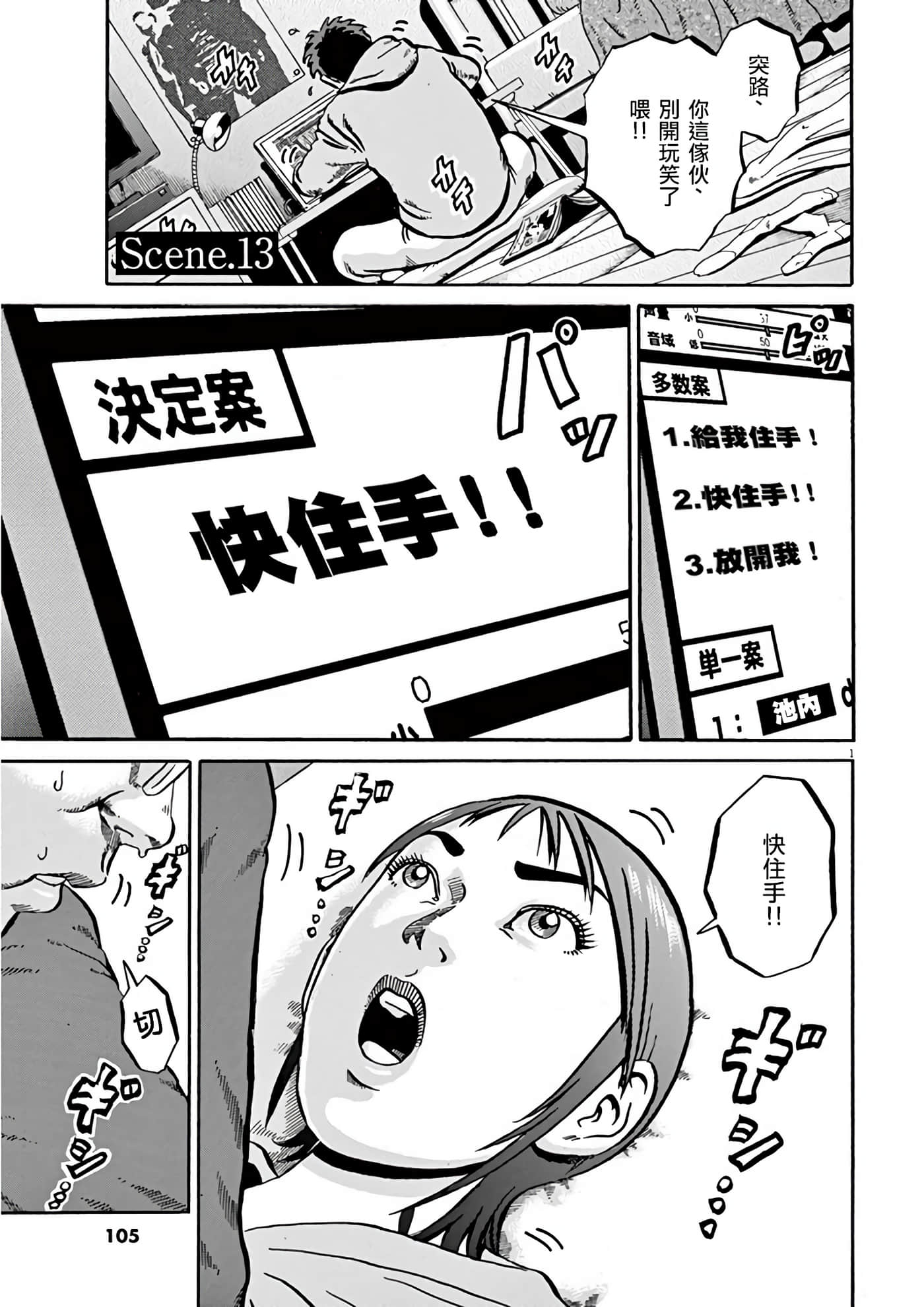 Page 98