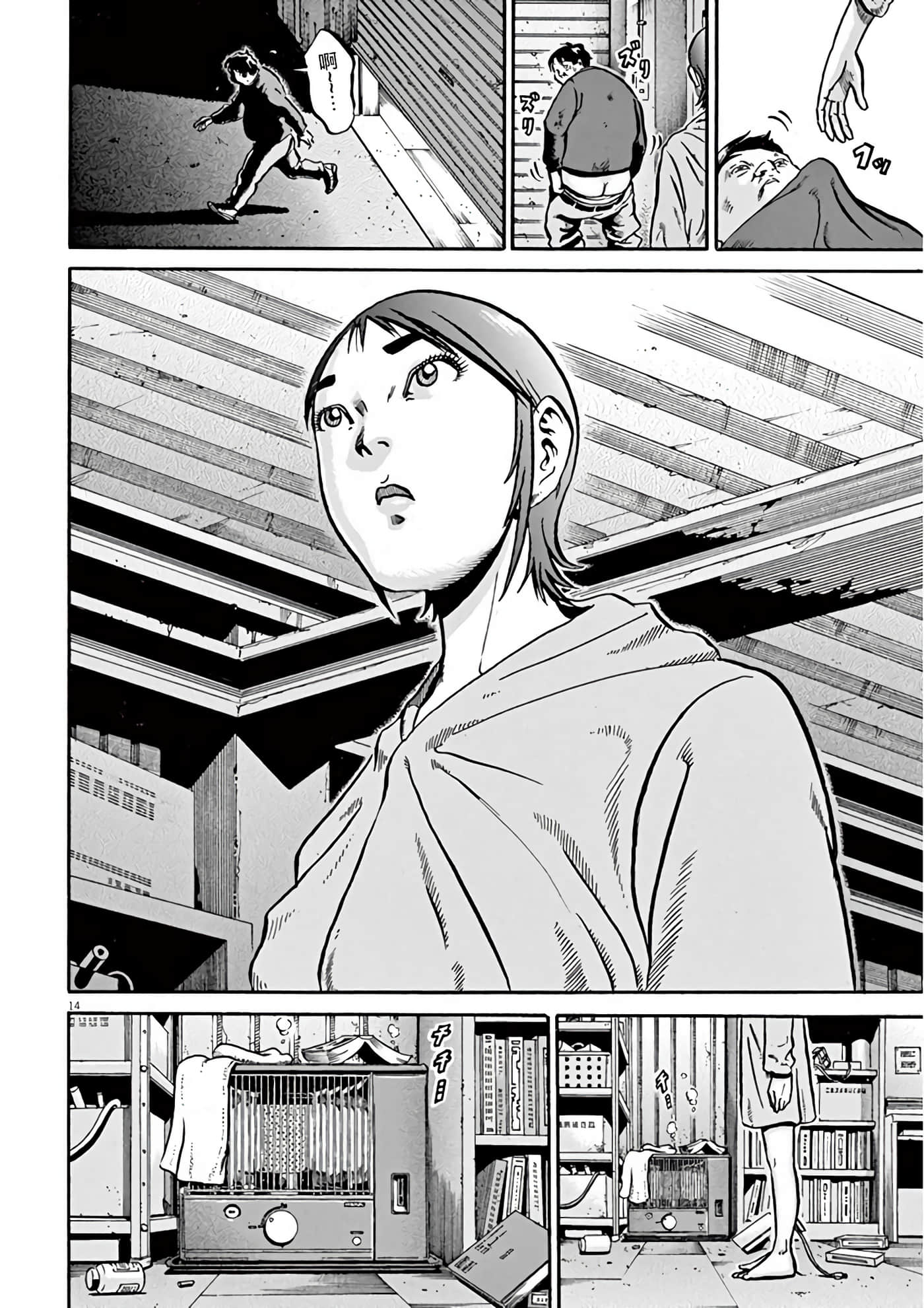 Page 109