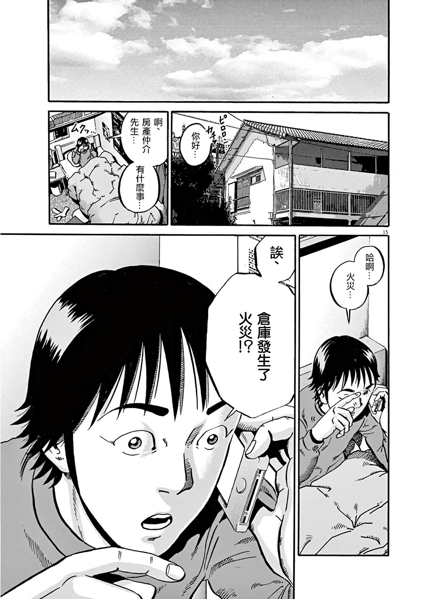 Page 110