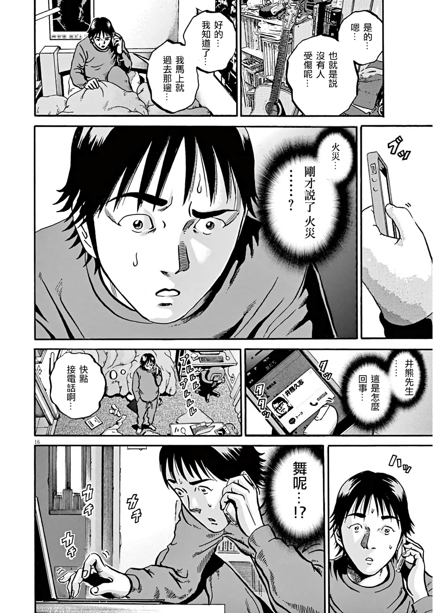 Page 111