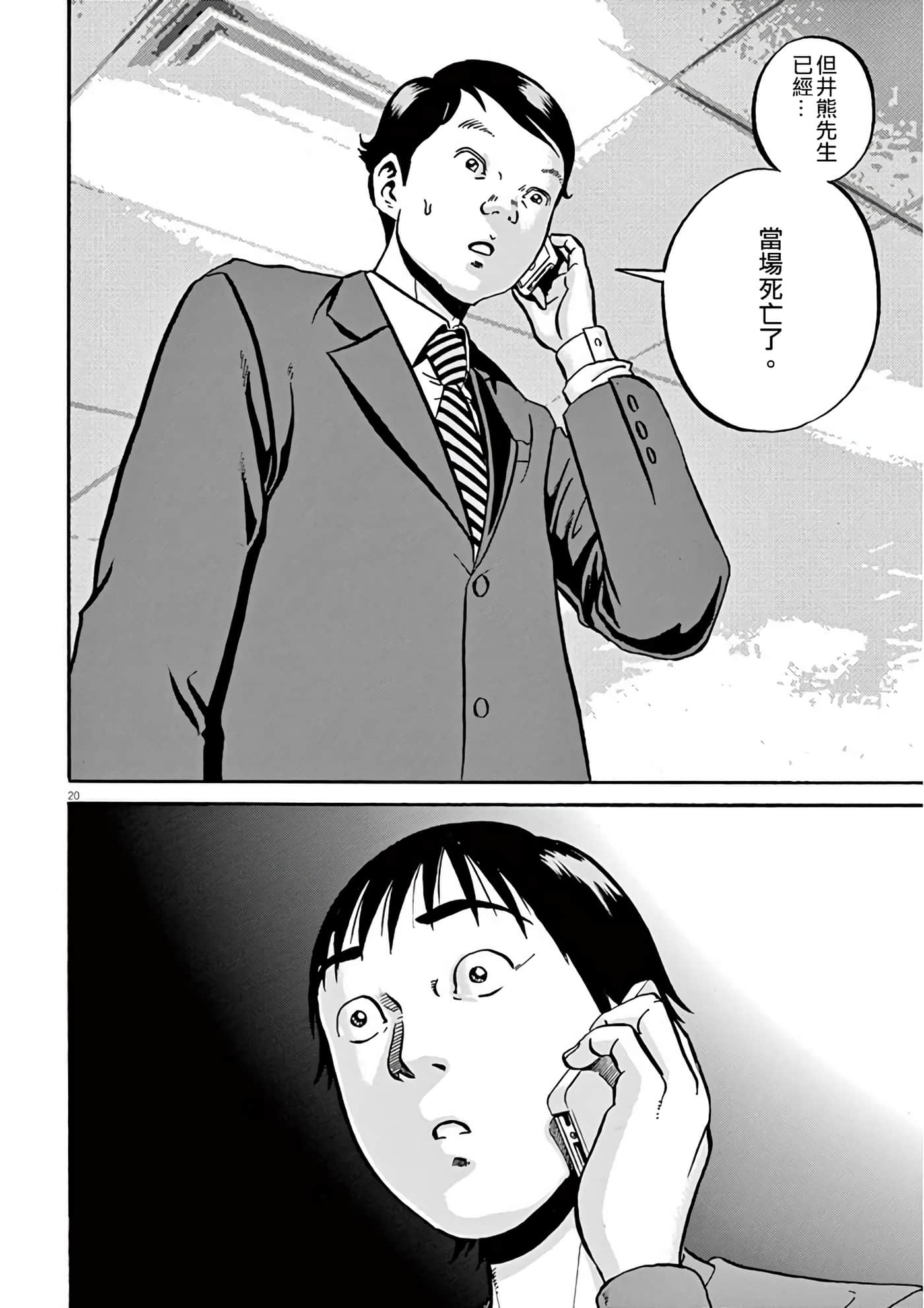 Page 115