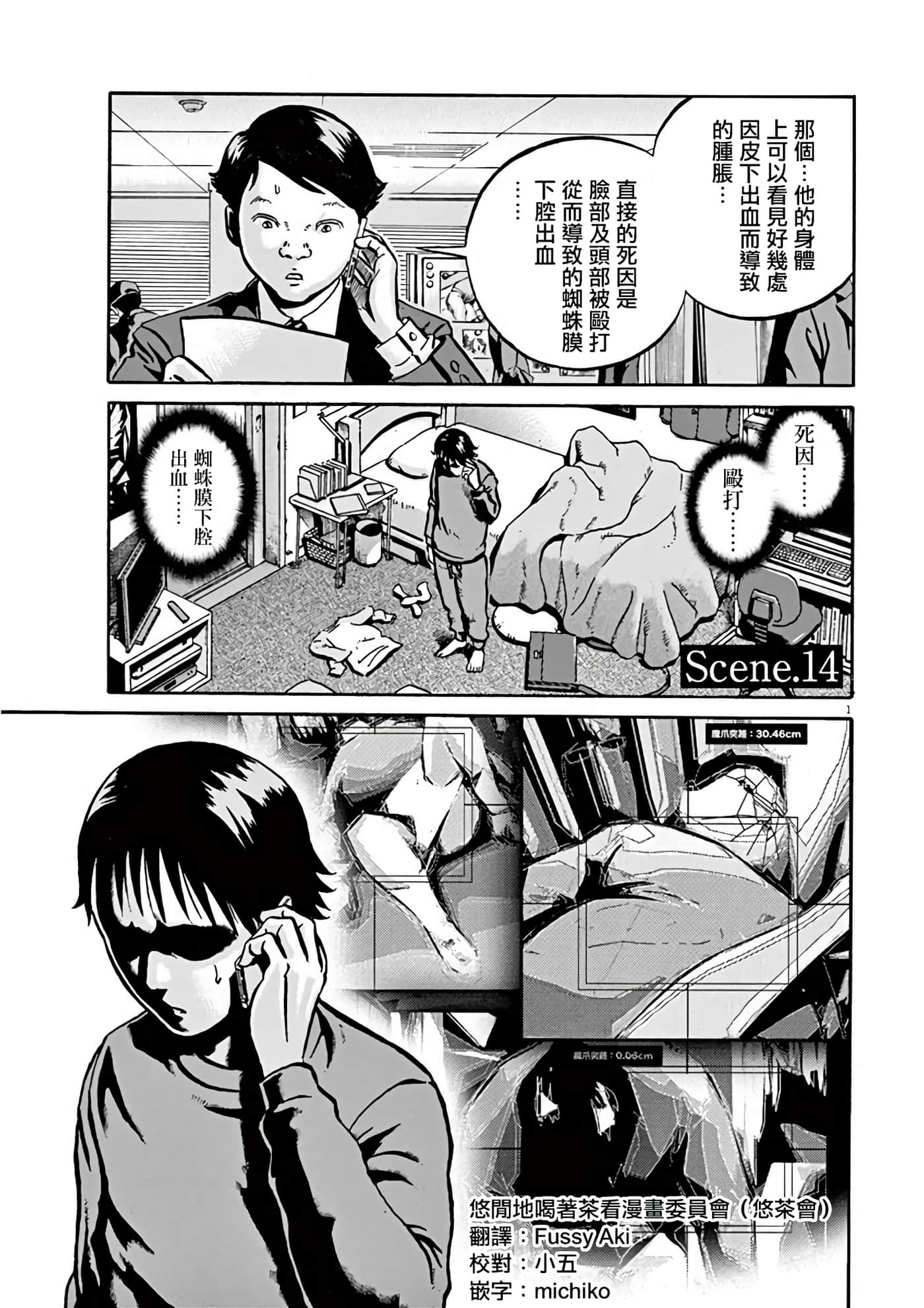 Page 116