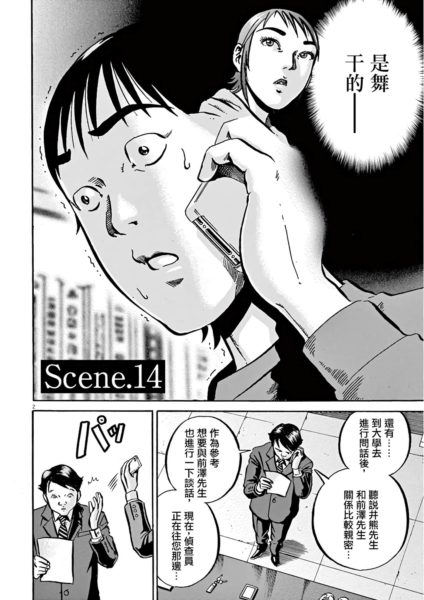 Page 117