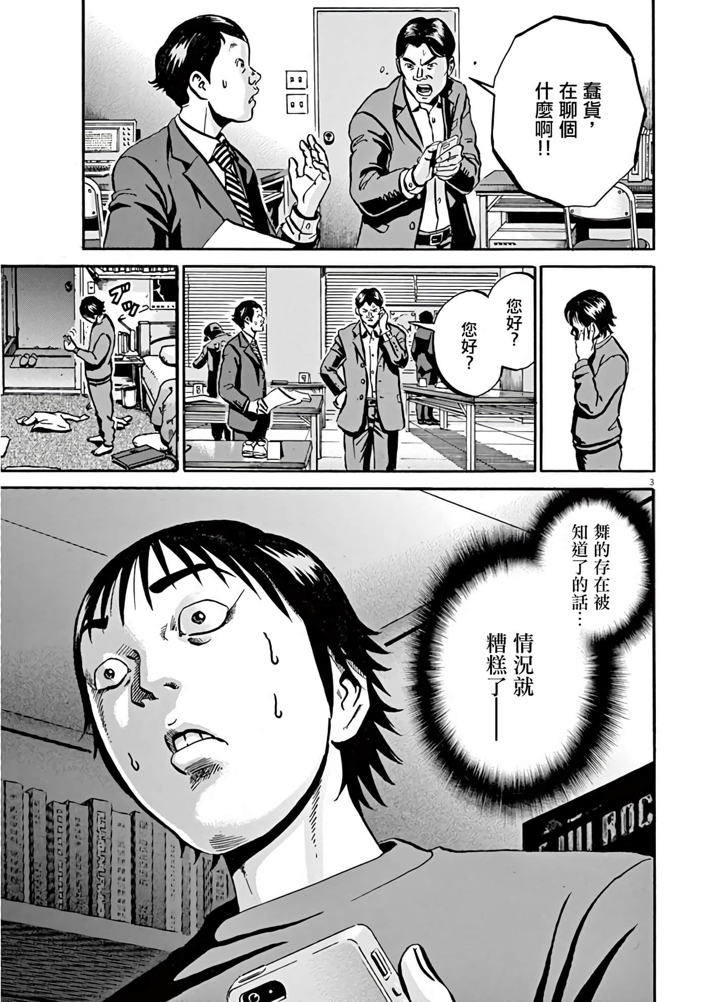 Page 118