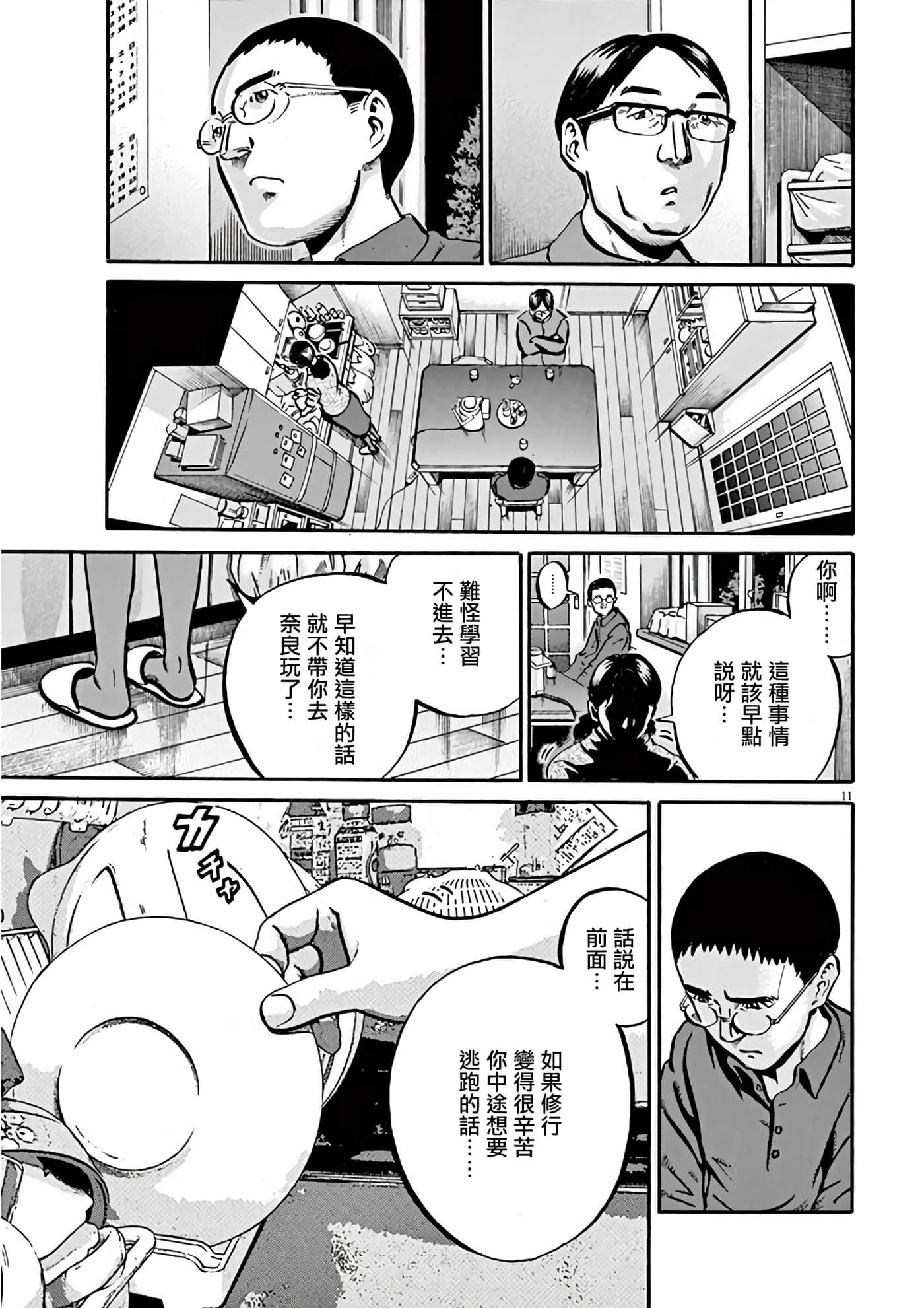 Page 126