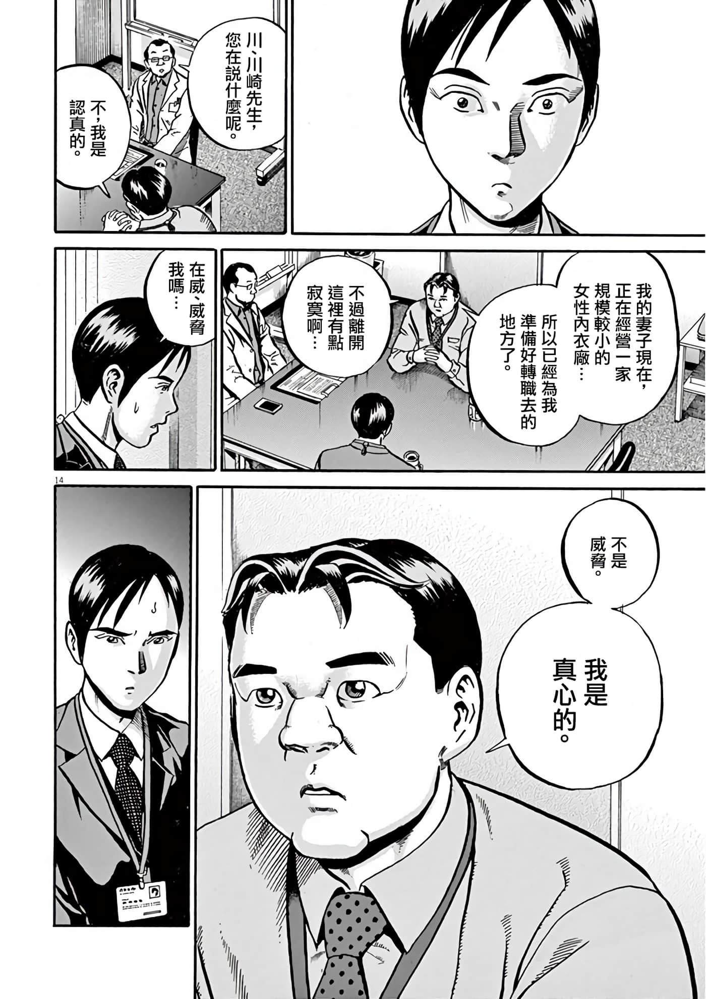 Page 129