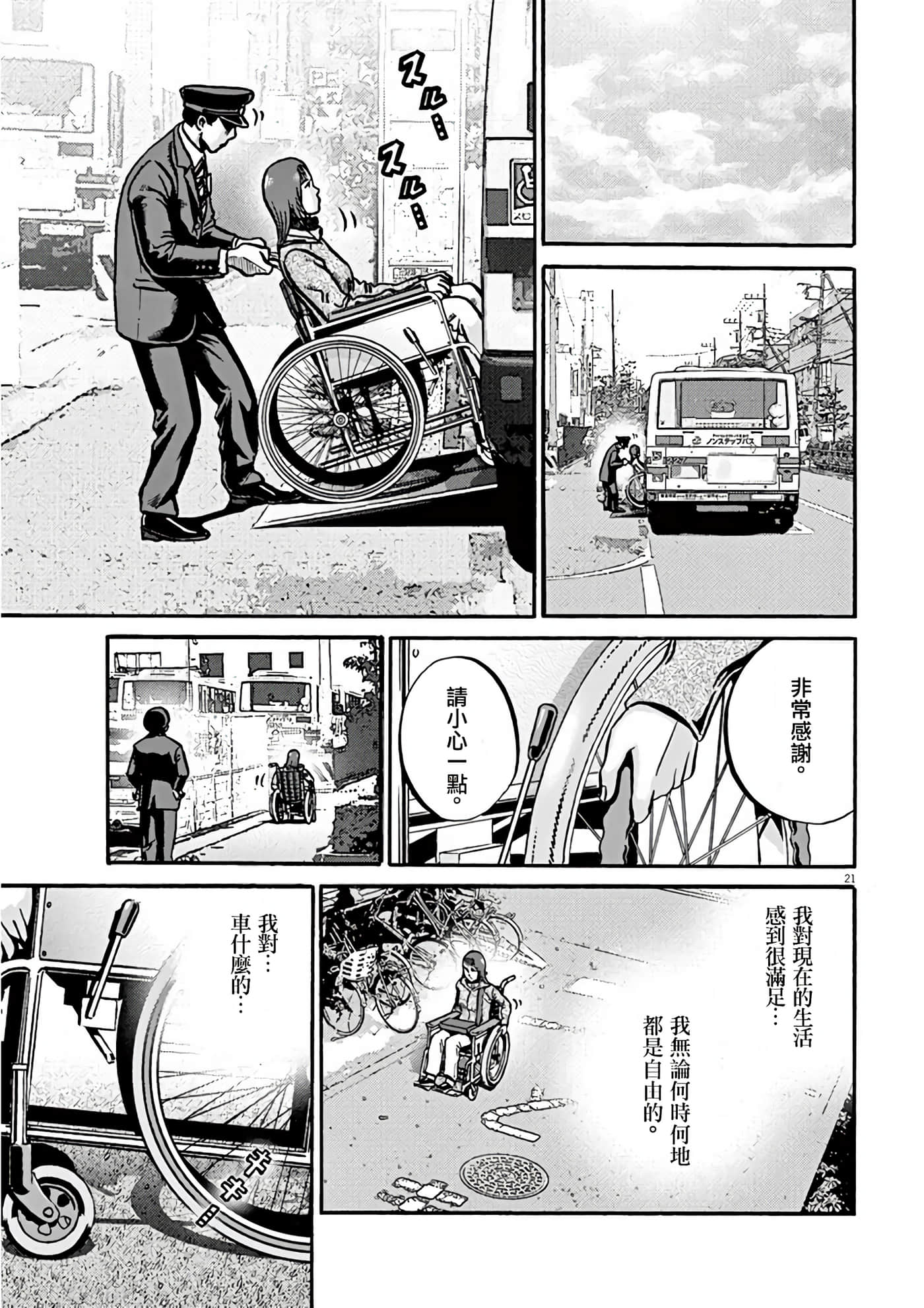 Page 136