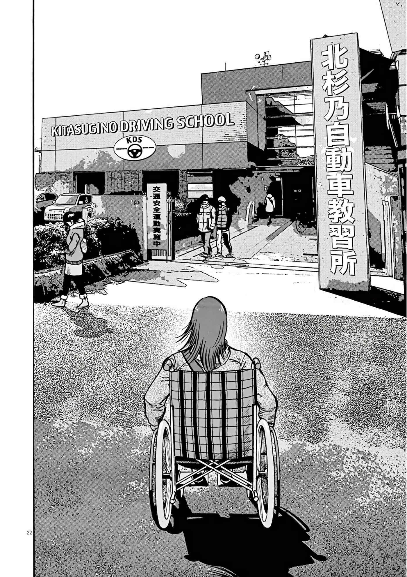 Page 137