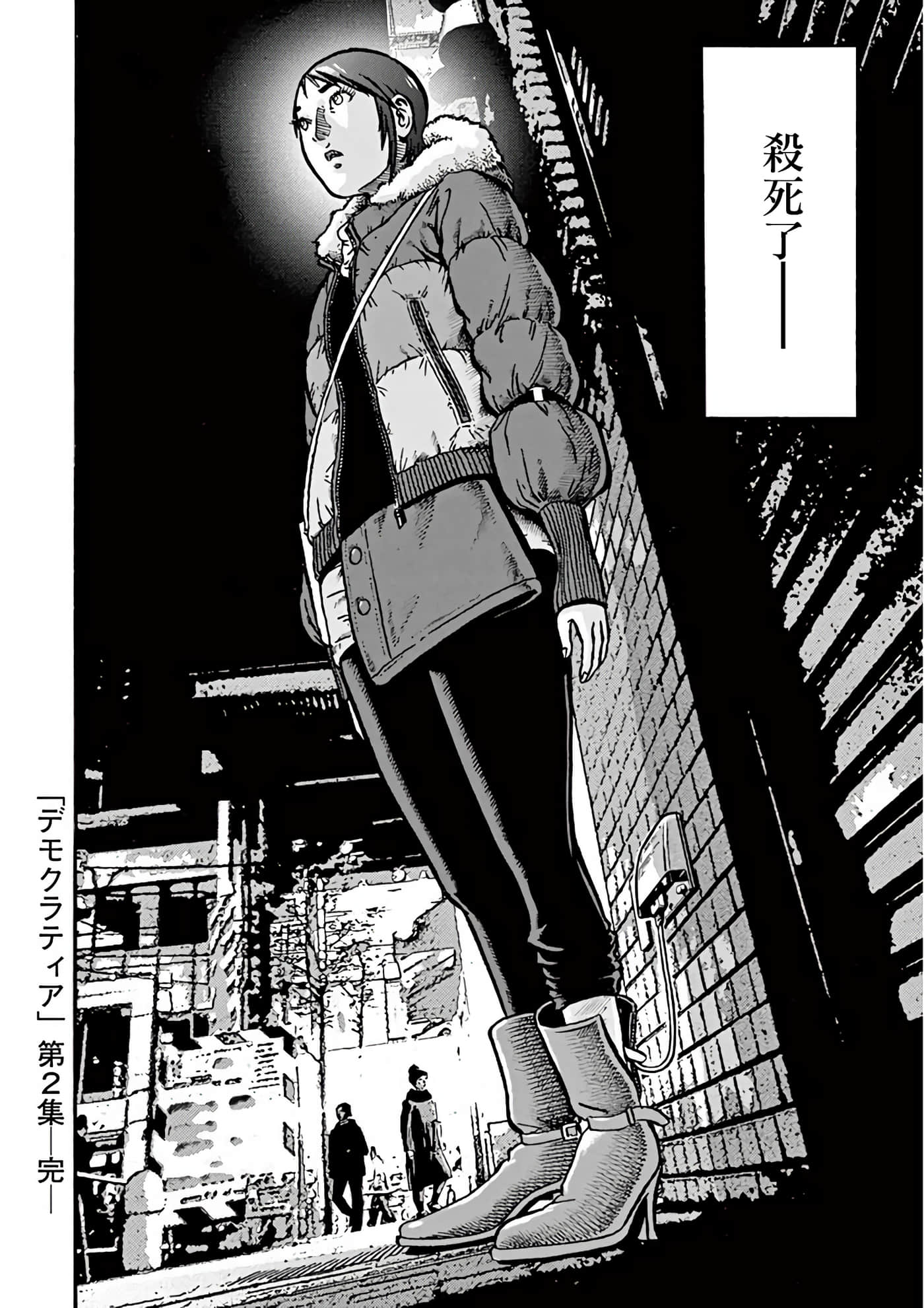 Page 141