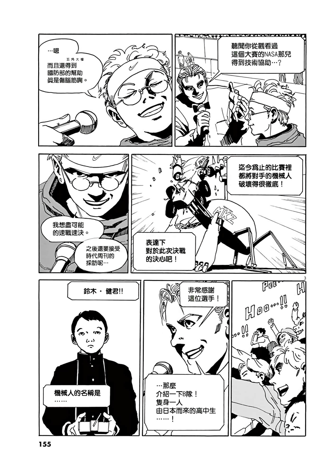 Page 146