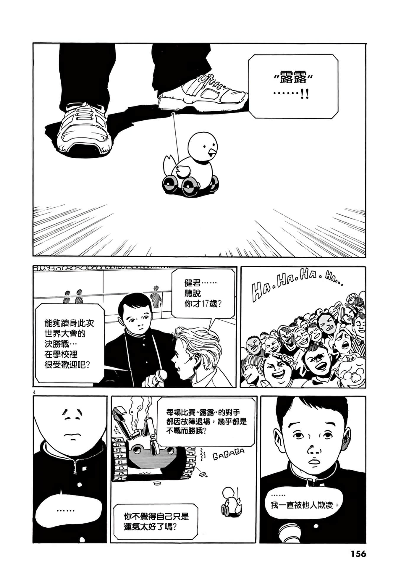 Page 147