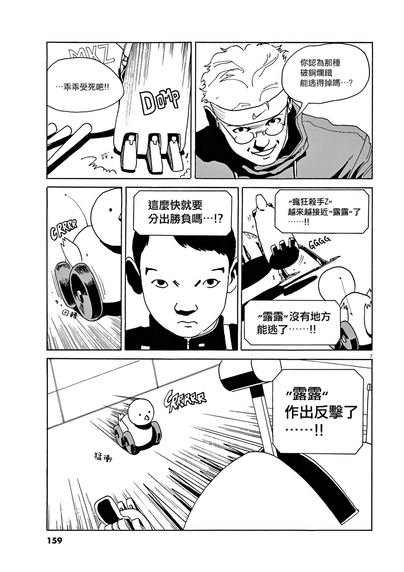 Page 150