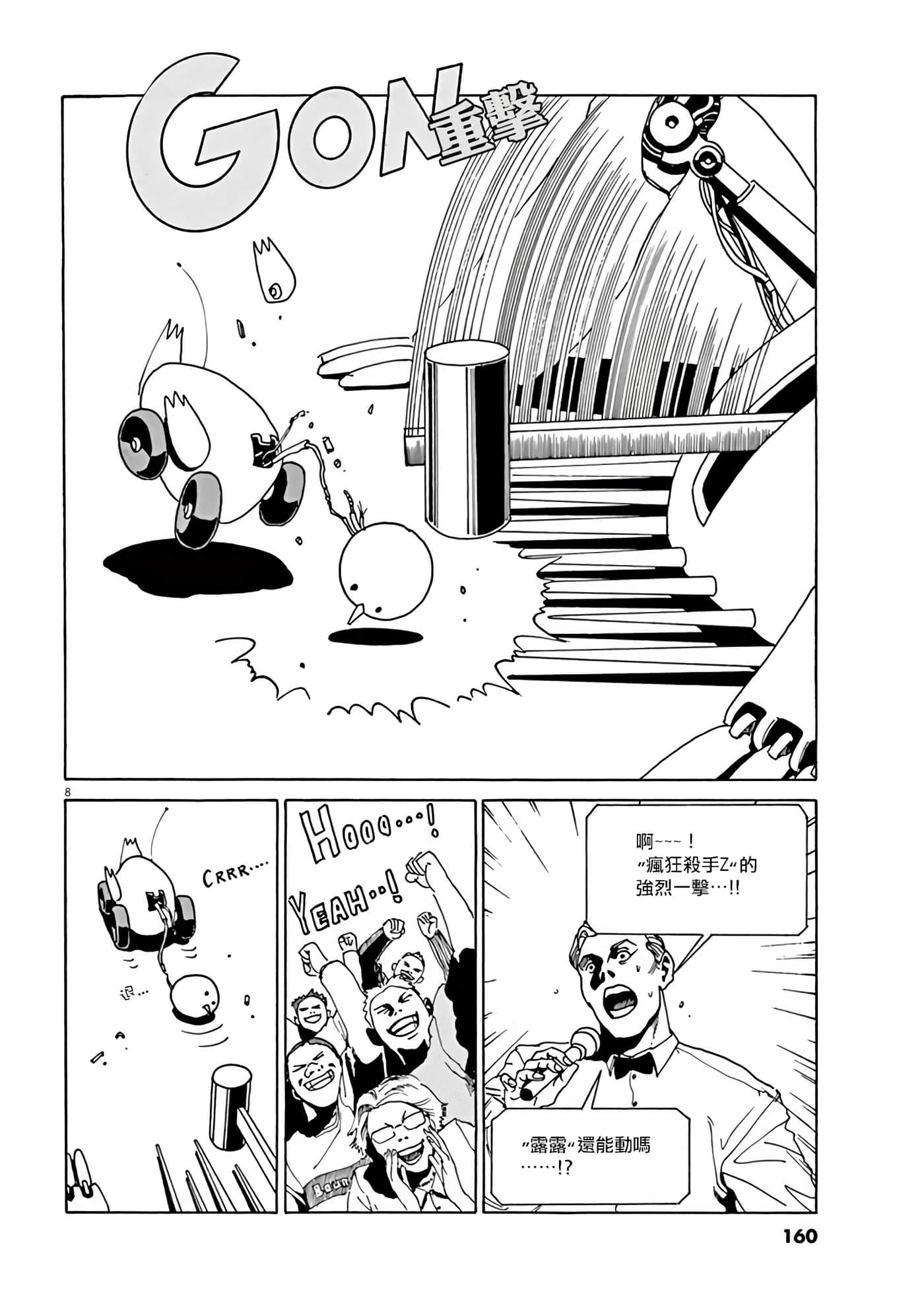 Page 151