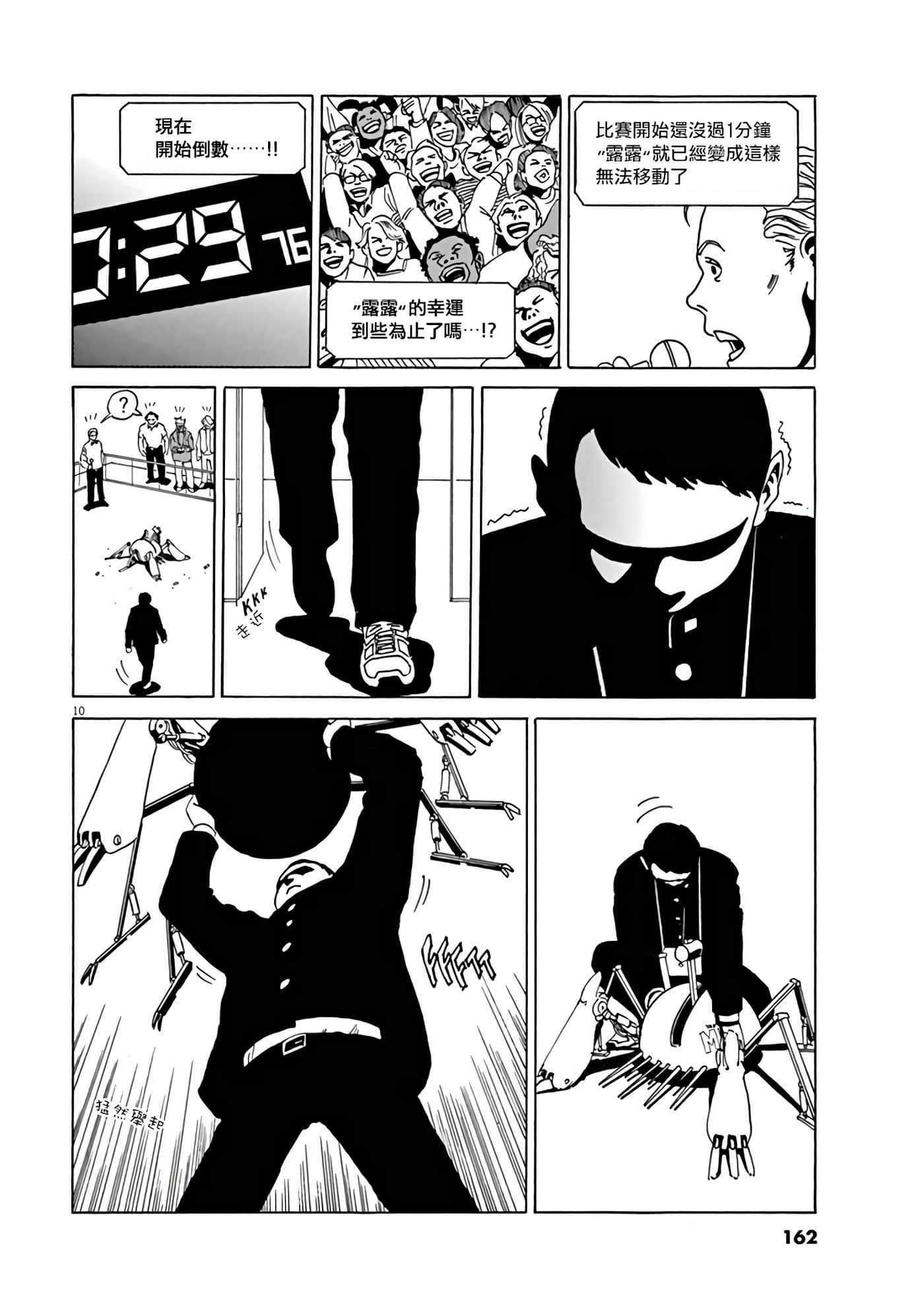 Page 153