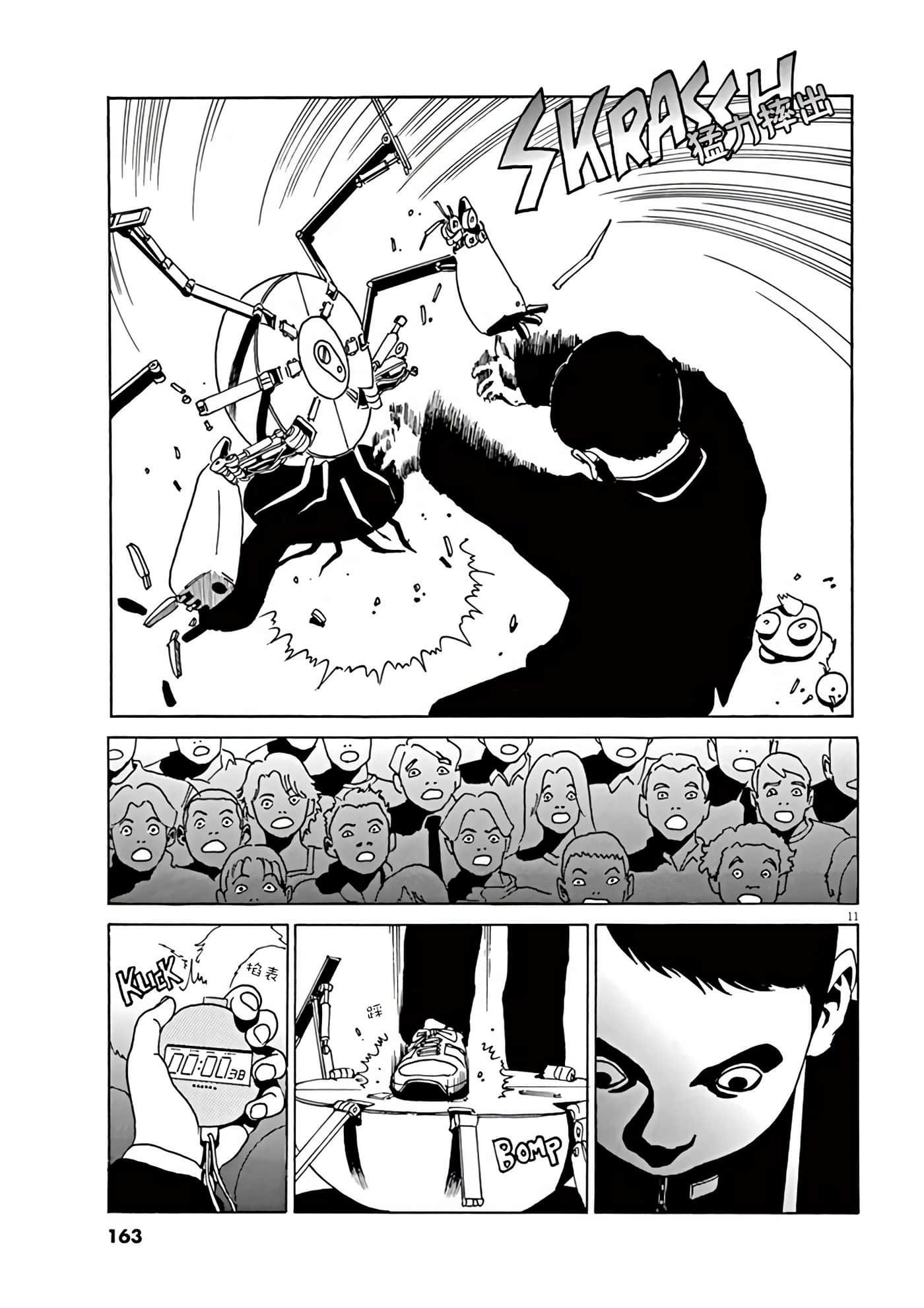 Page 154