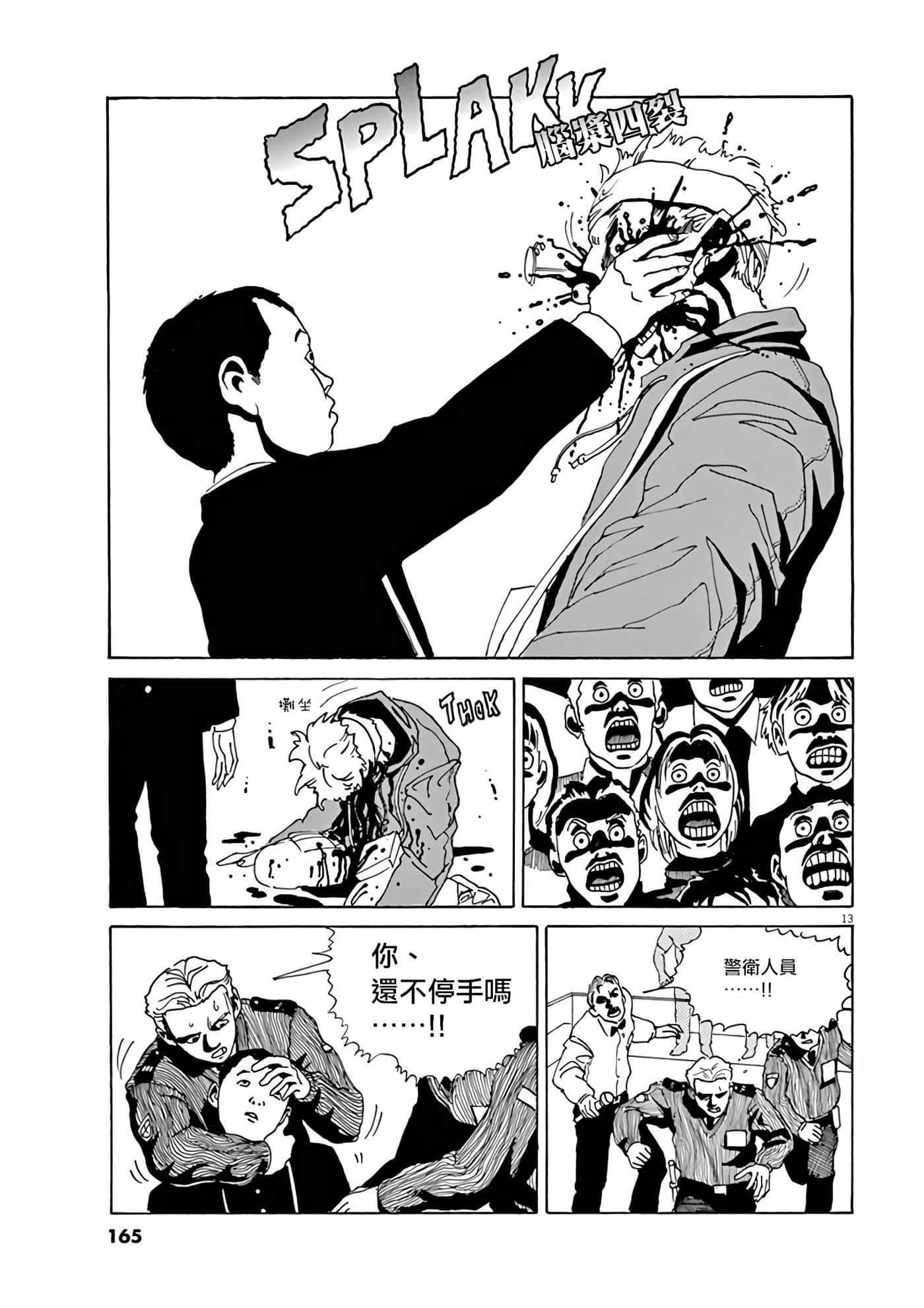 Page 156