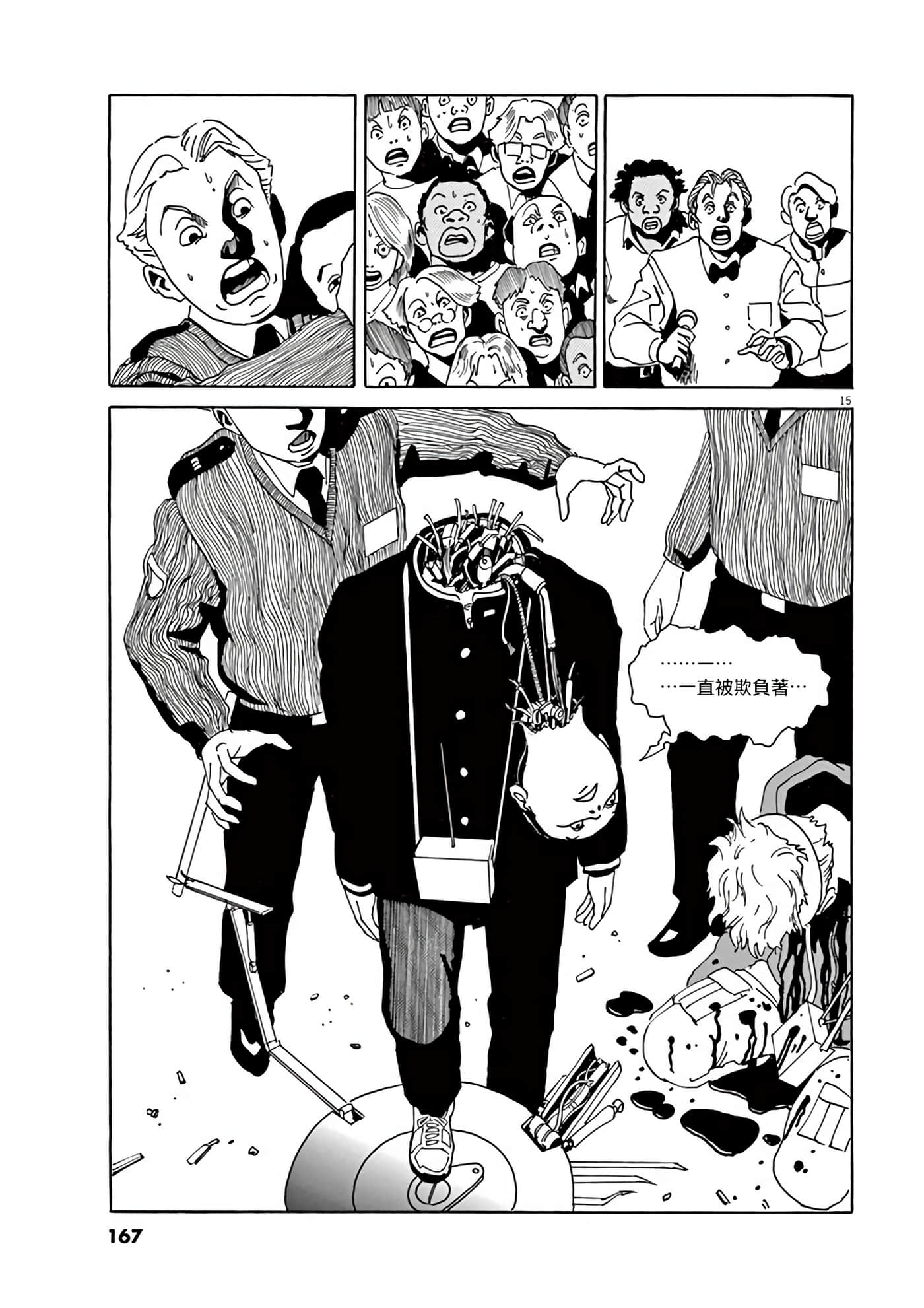 Page 158