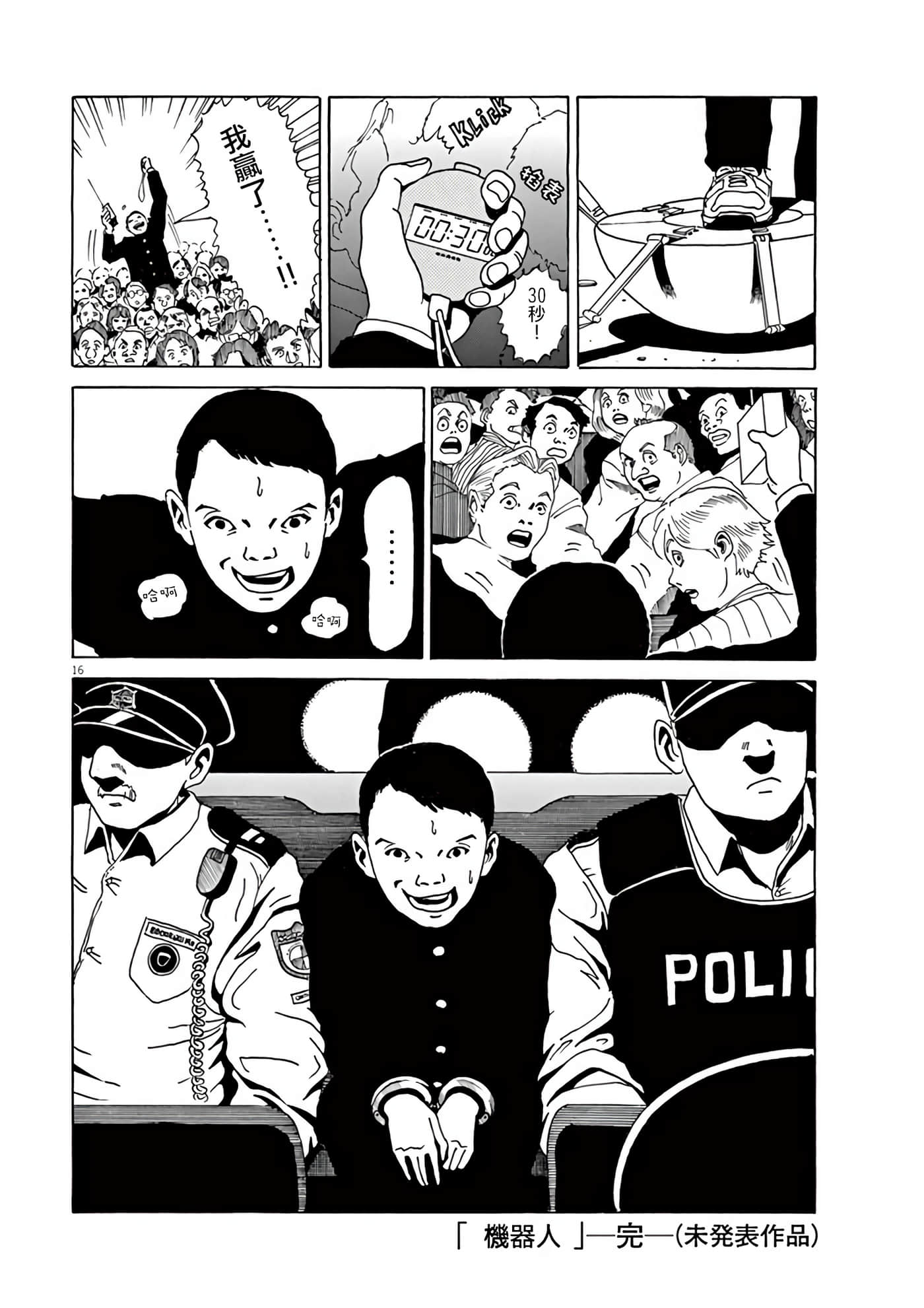 Page 159
