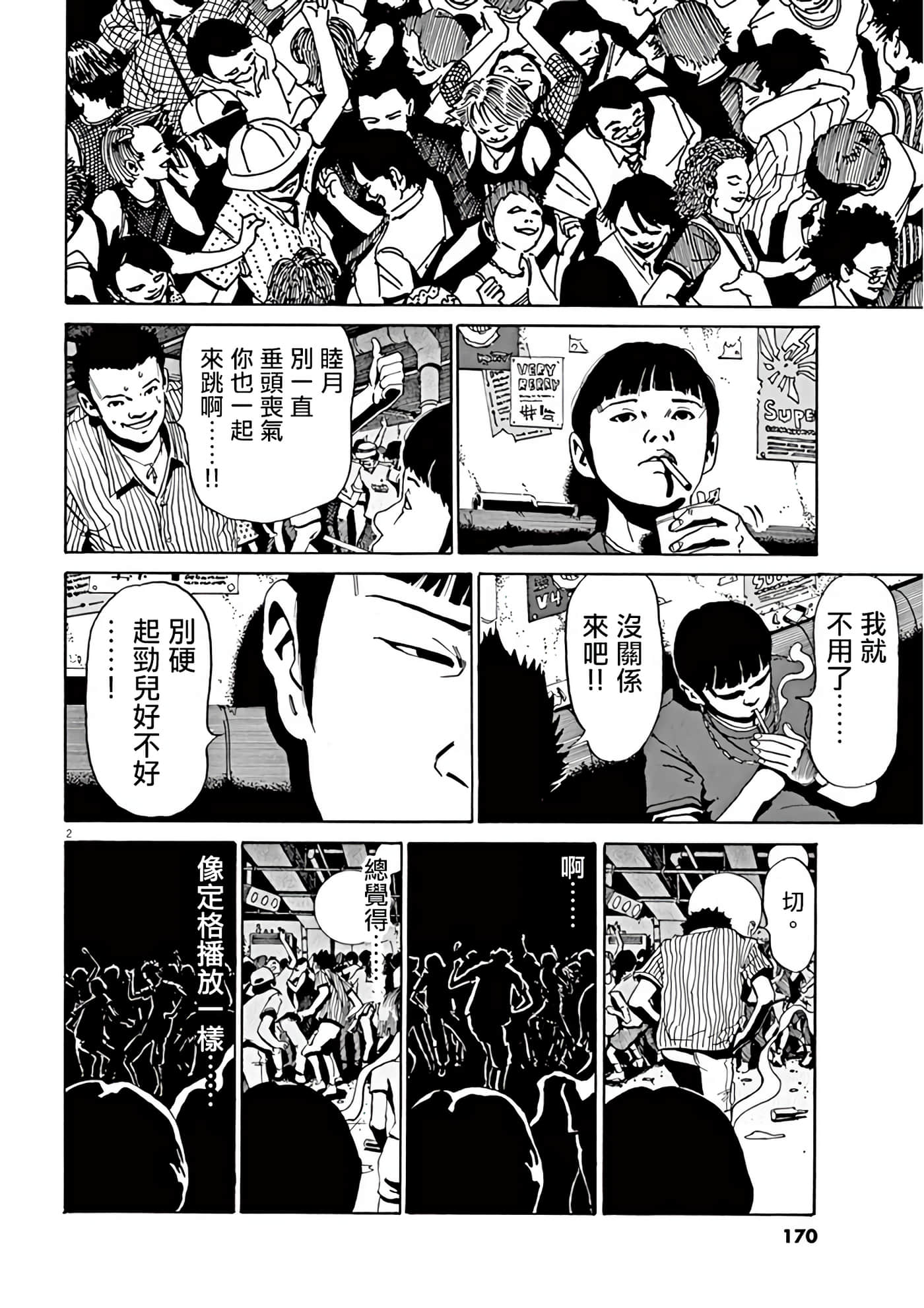 Page 161