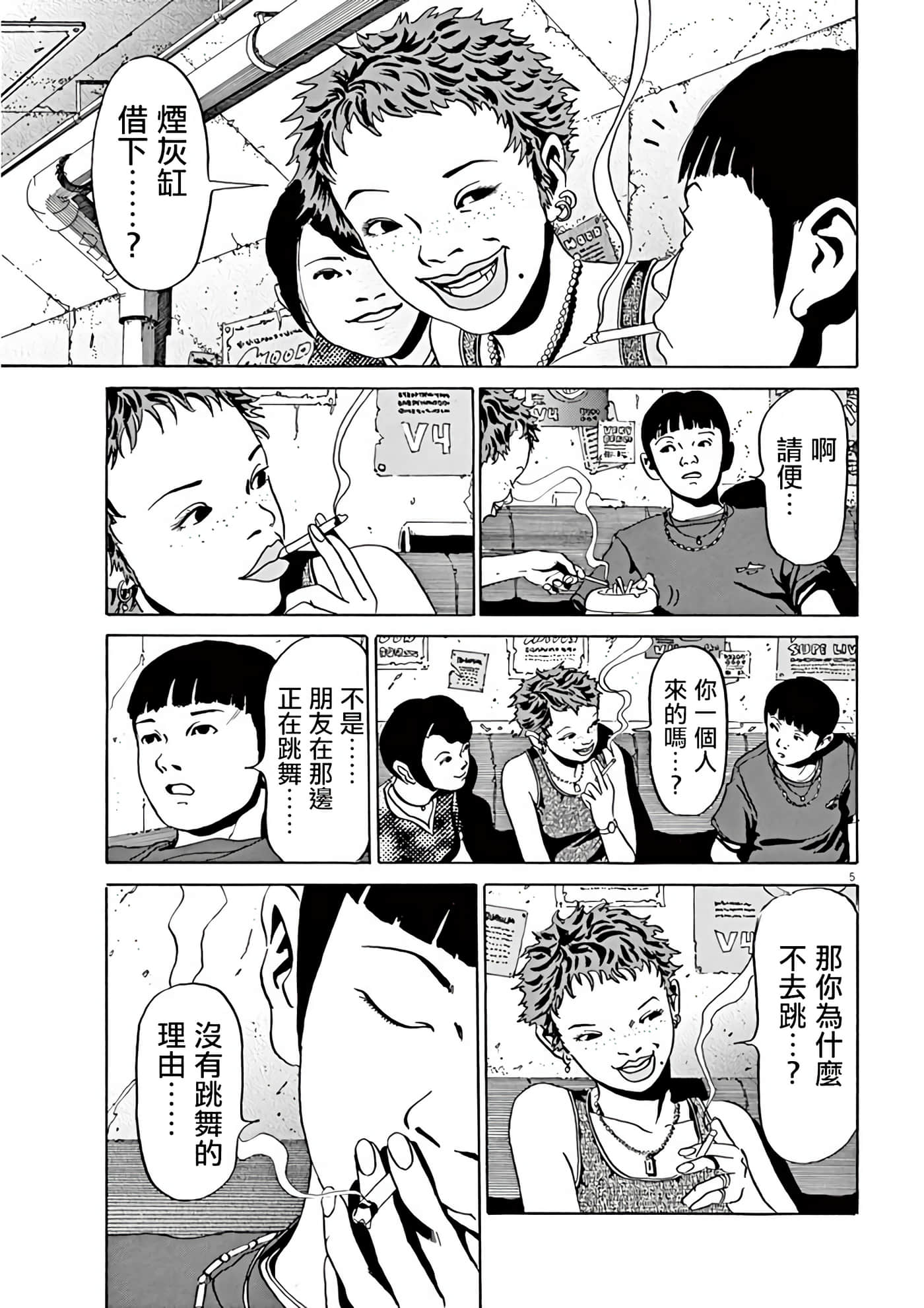 Page 164