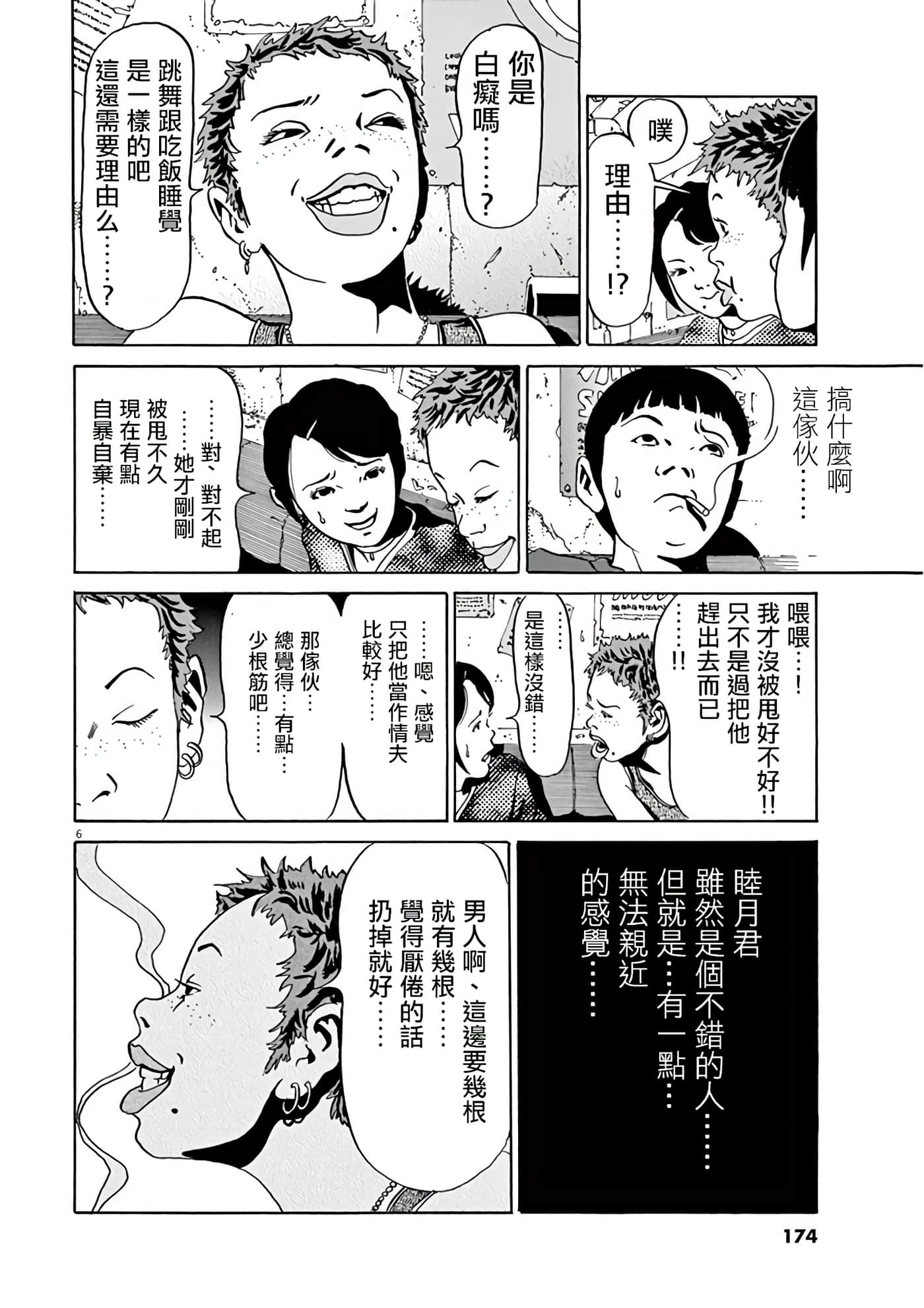 Page 165