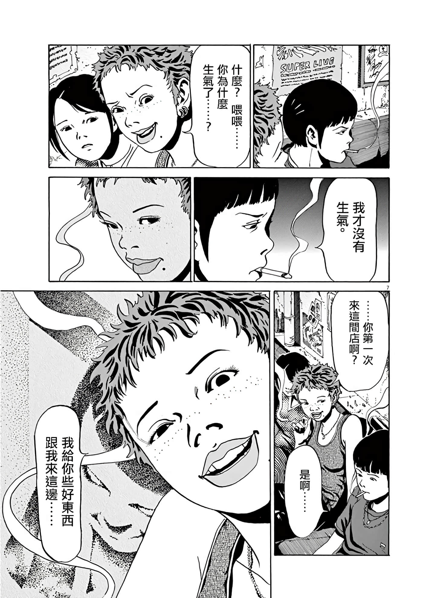 Page 166