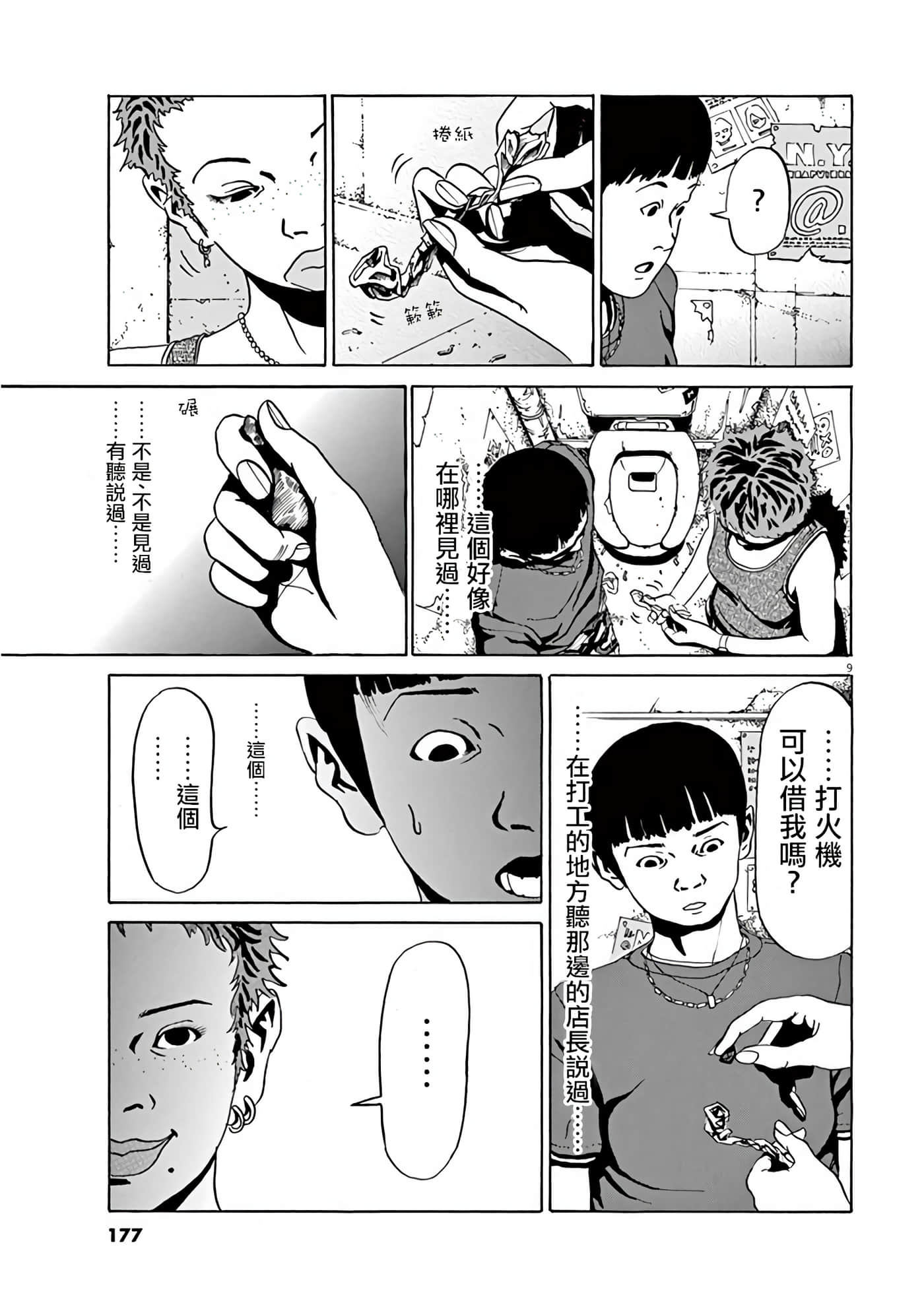 Page 168