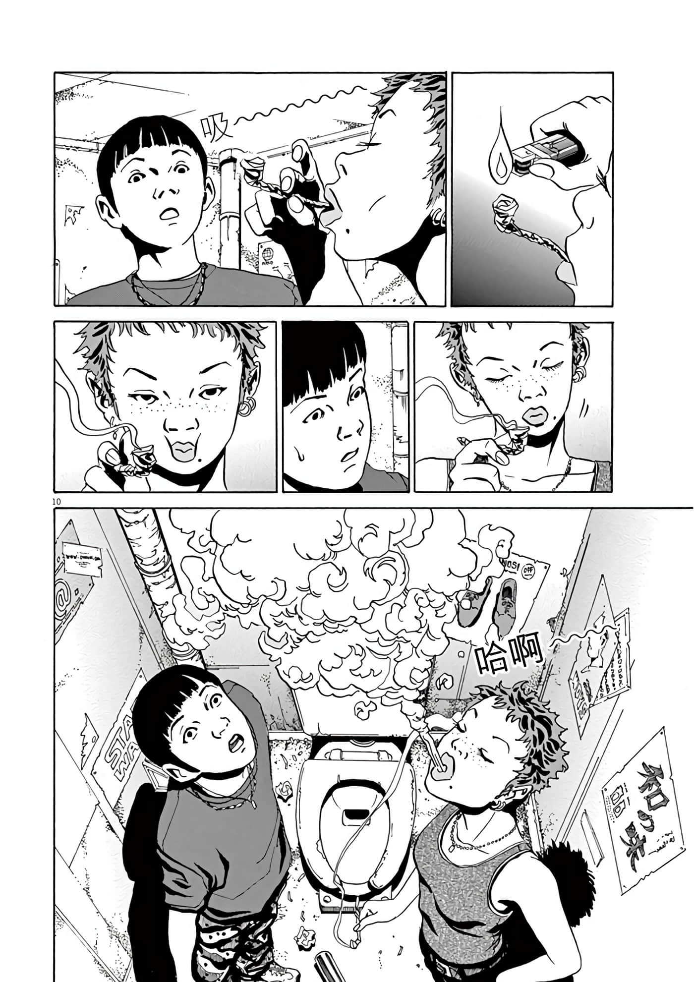 Page 169