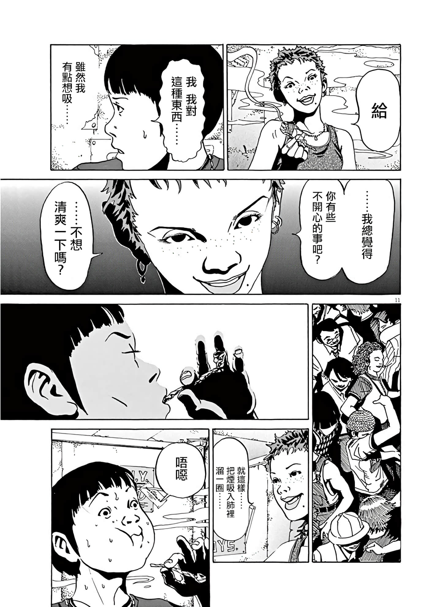 Page 170