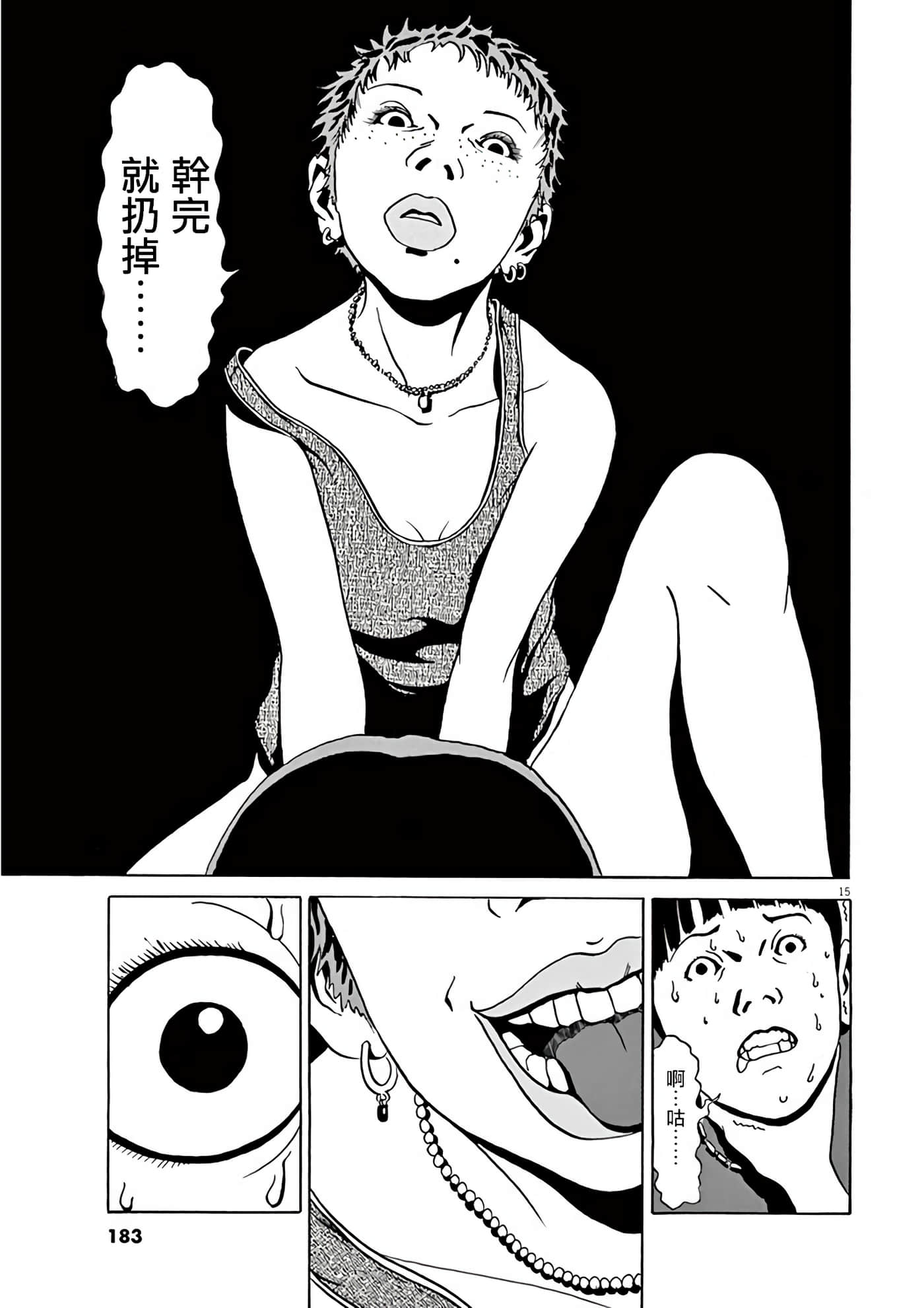Page 174
