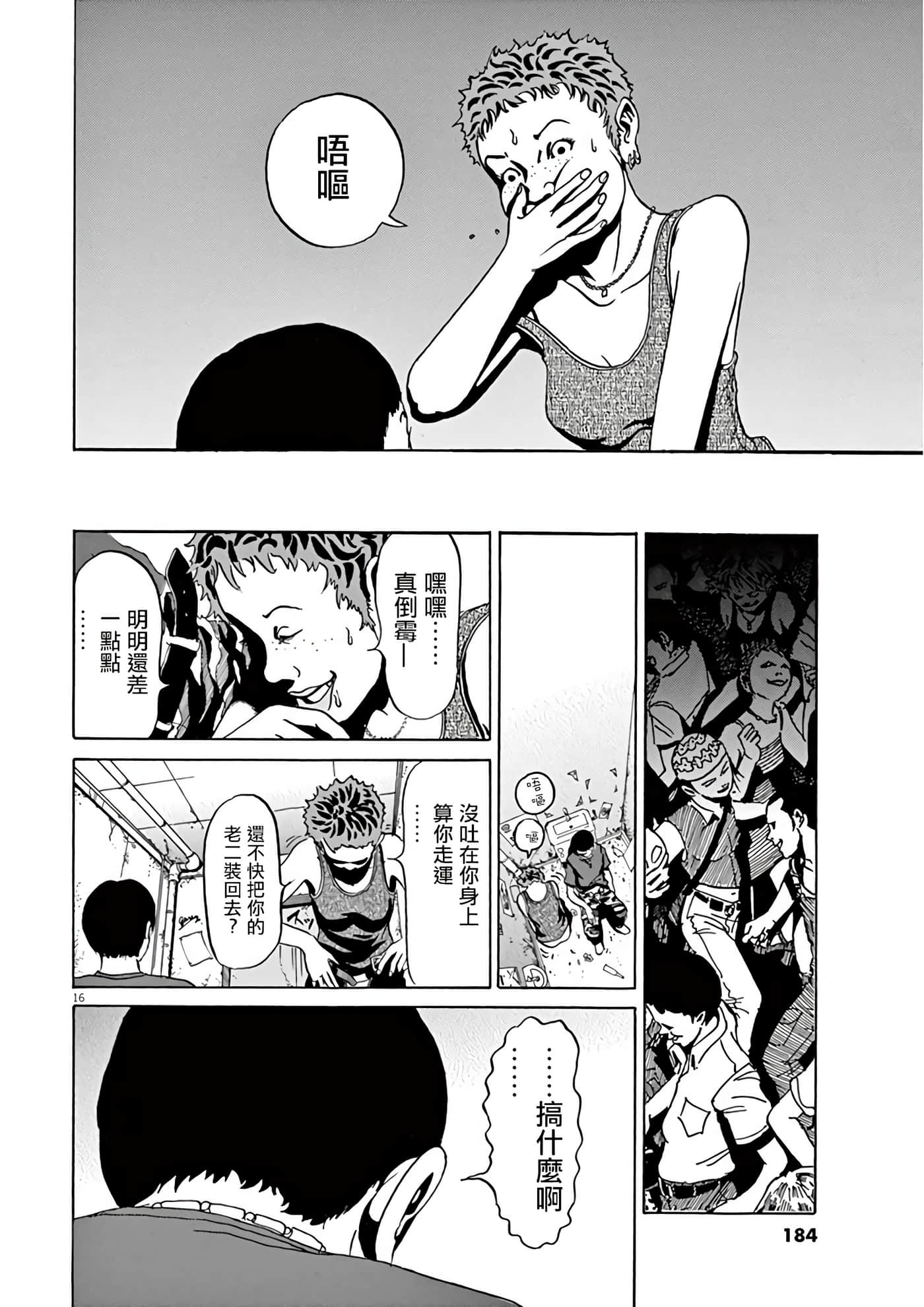 Page 175