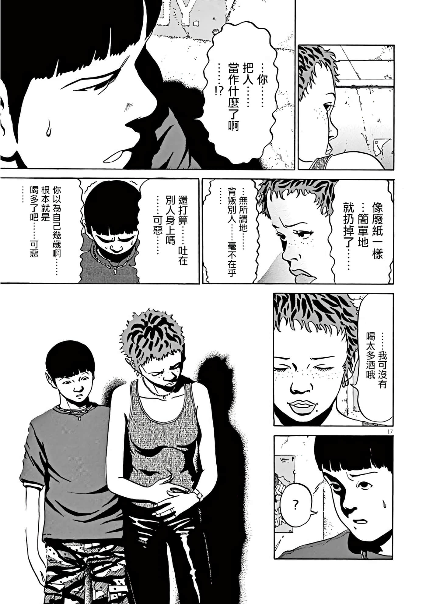 Page 176