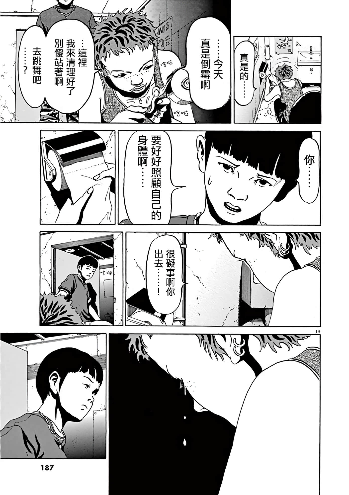 Page 178