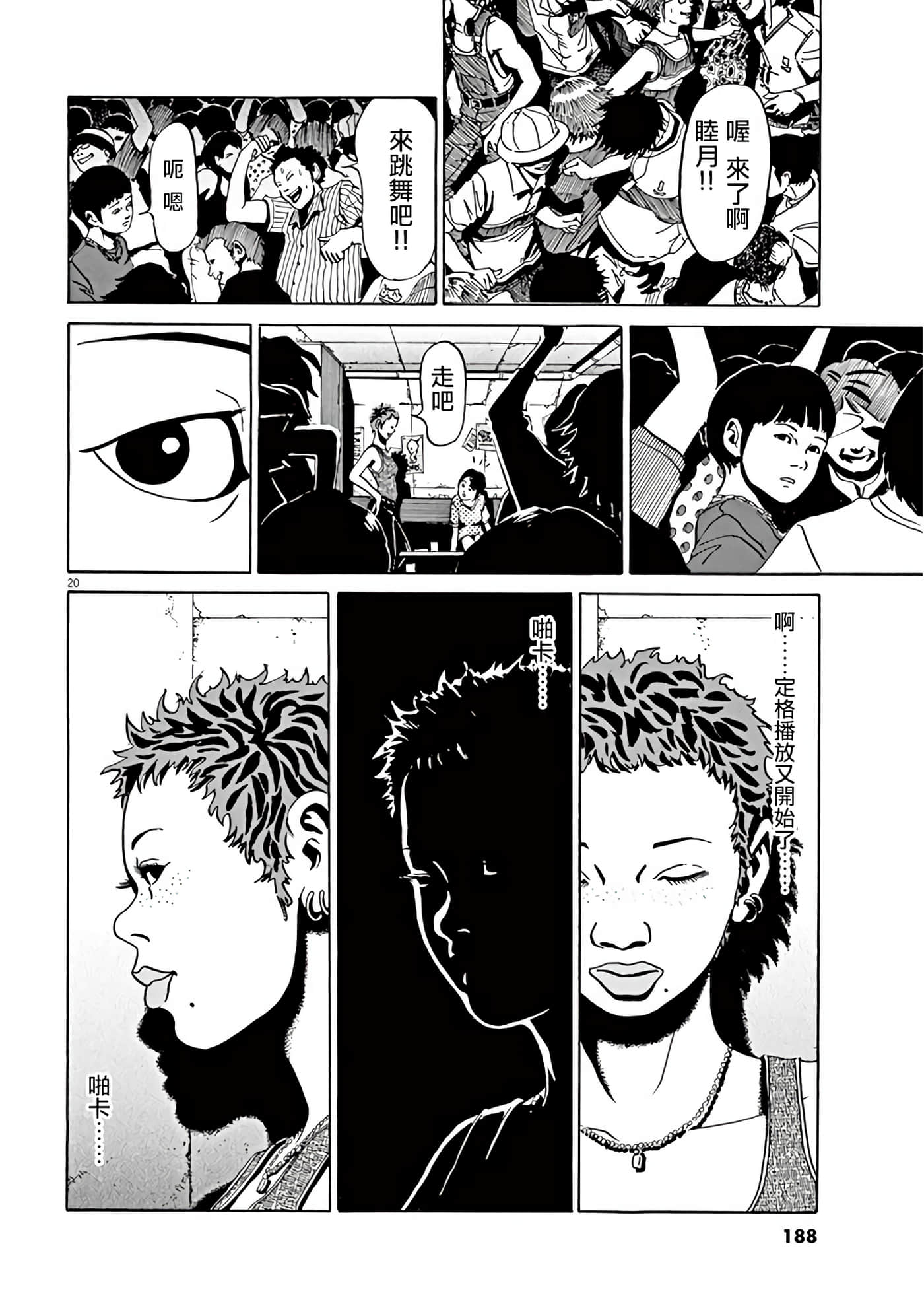 Page 179