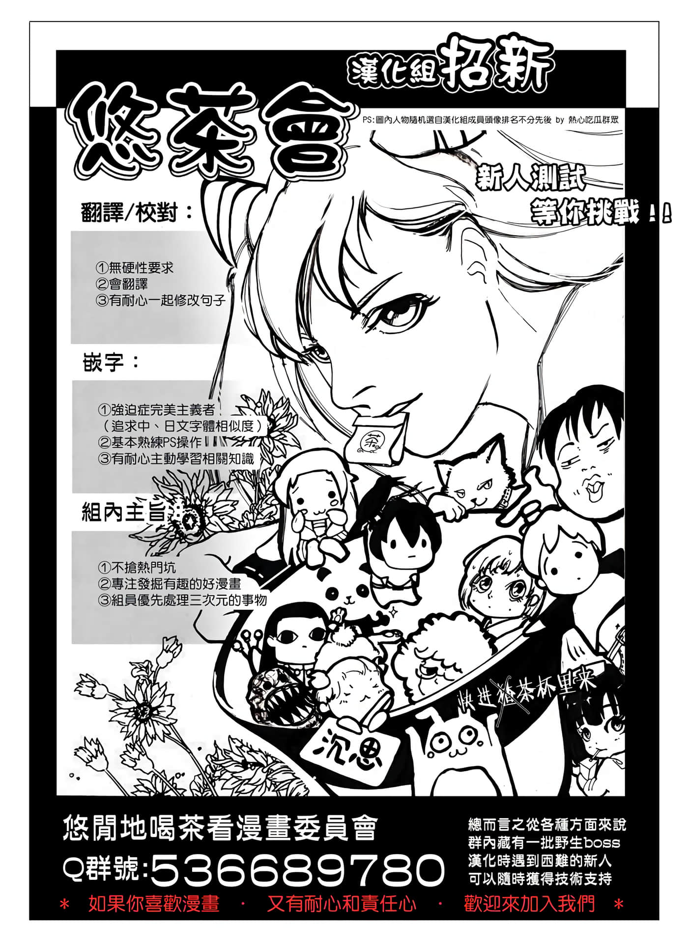 Page 181