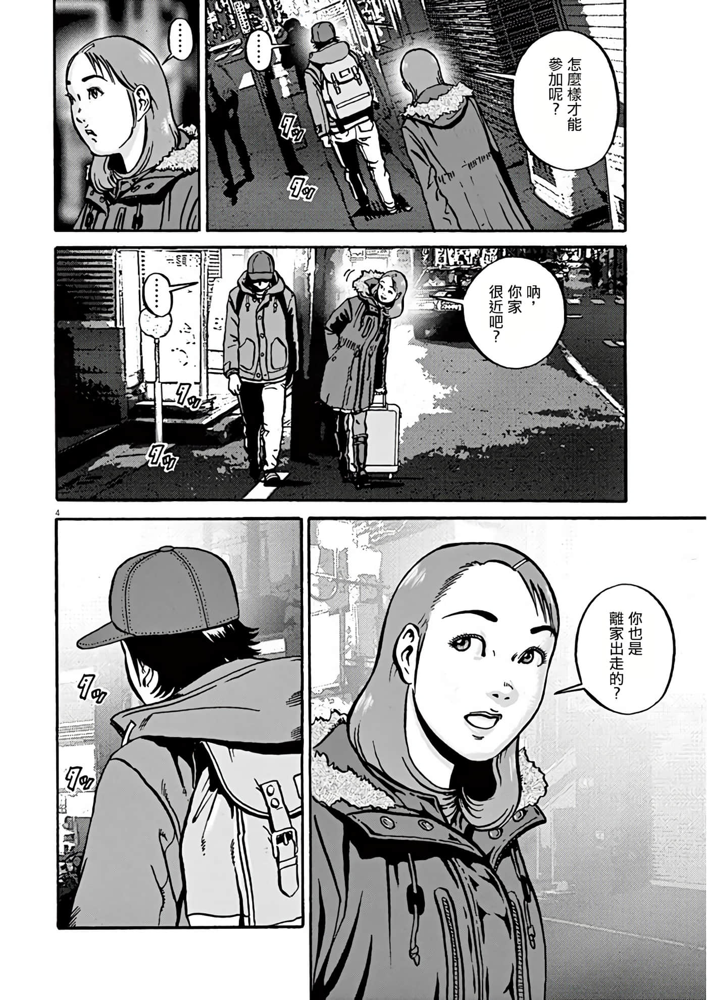 Page 40