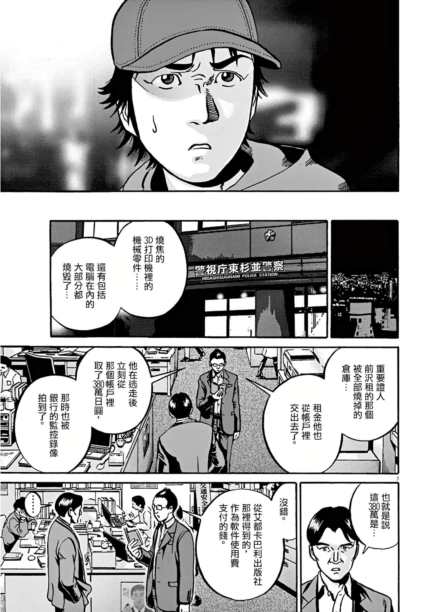 Page 43
