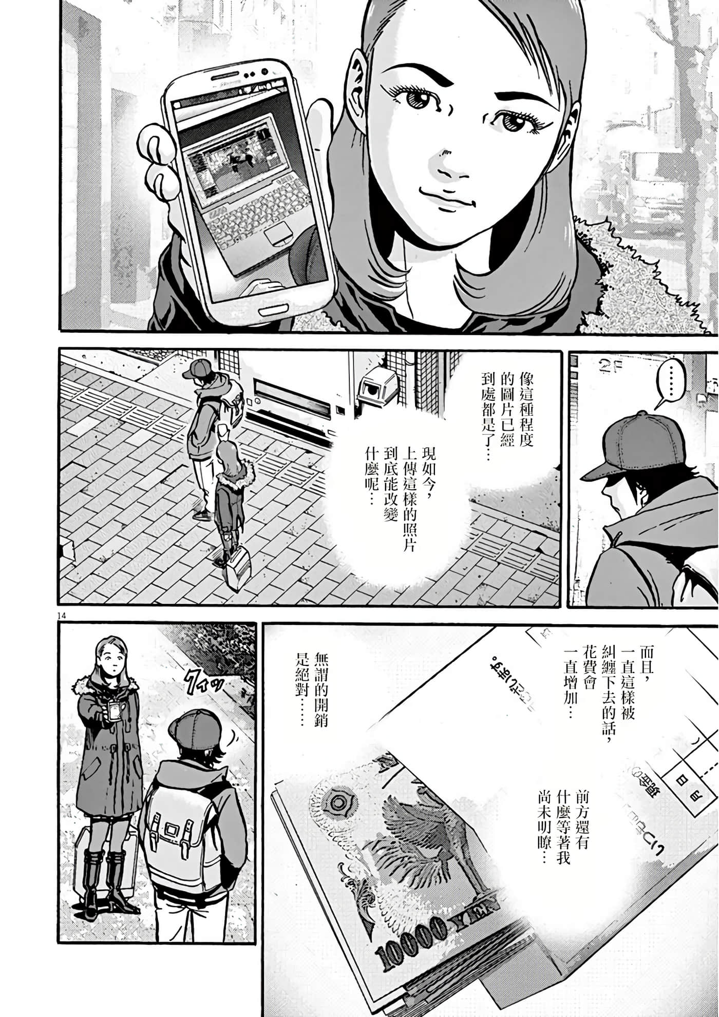Page 50