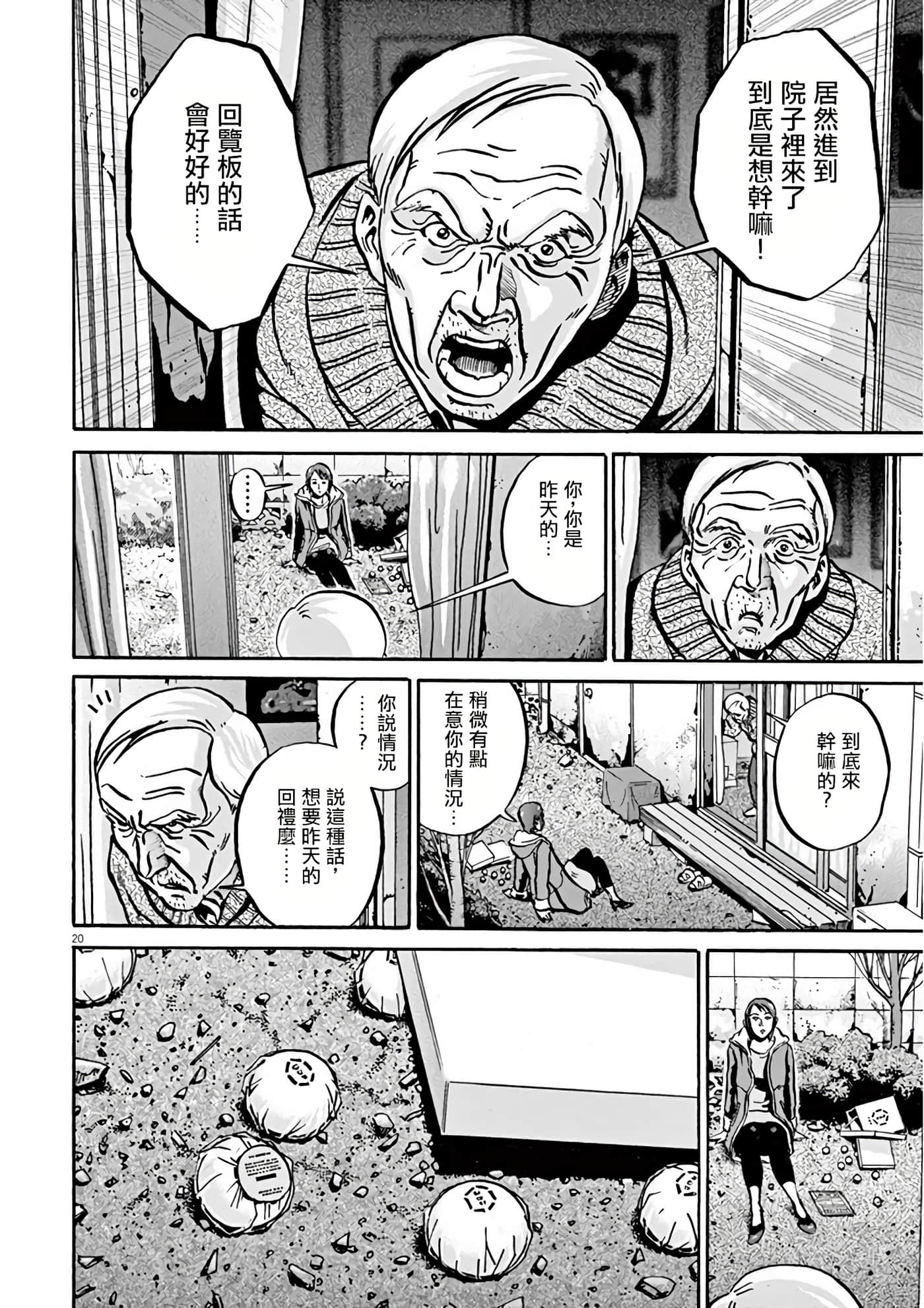 Page 56