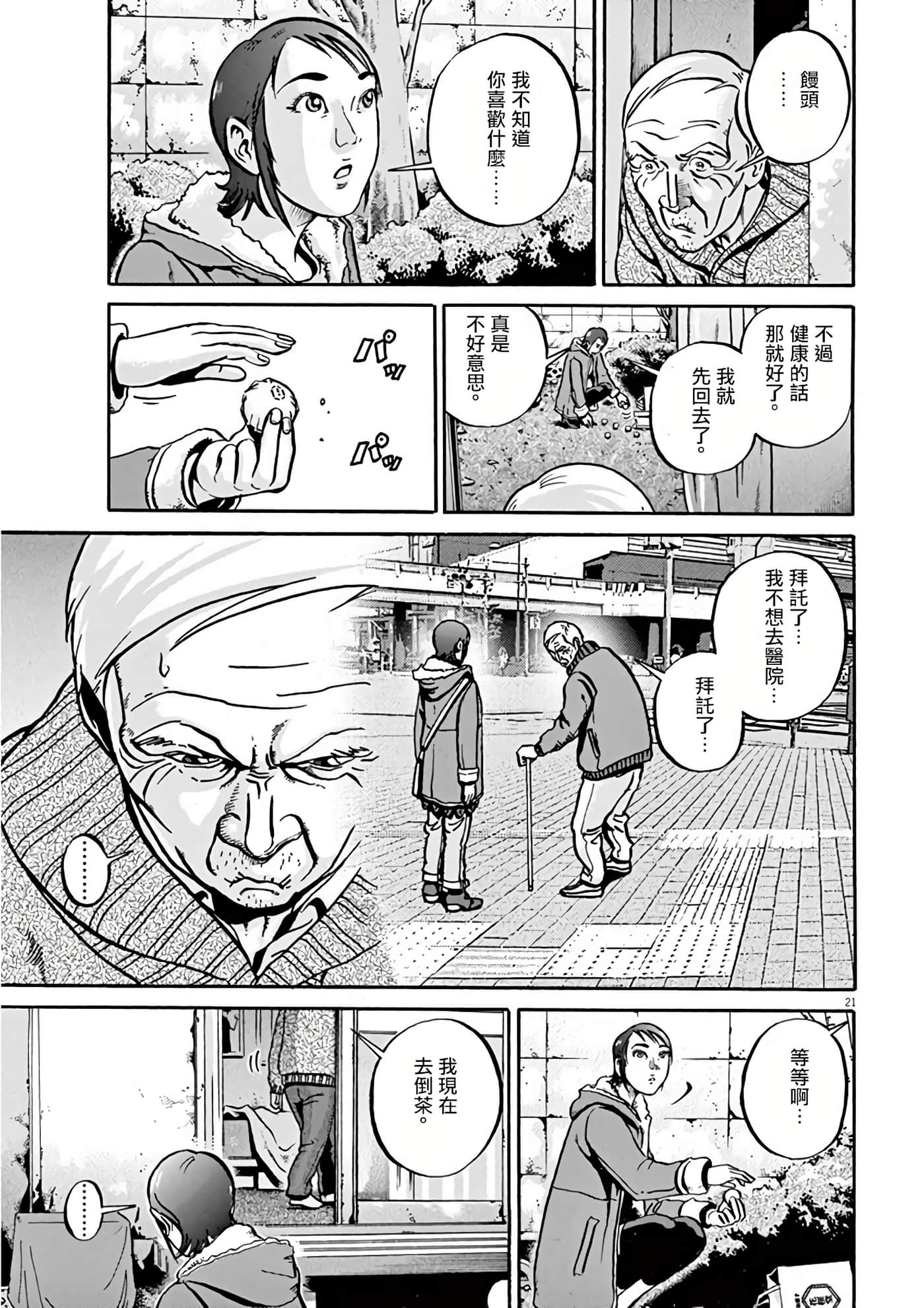 Page 57