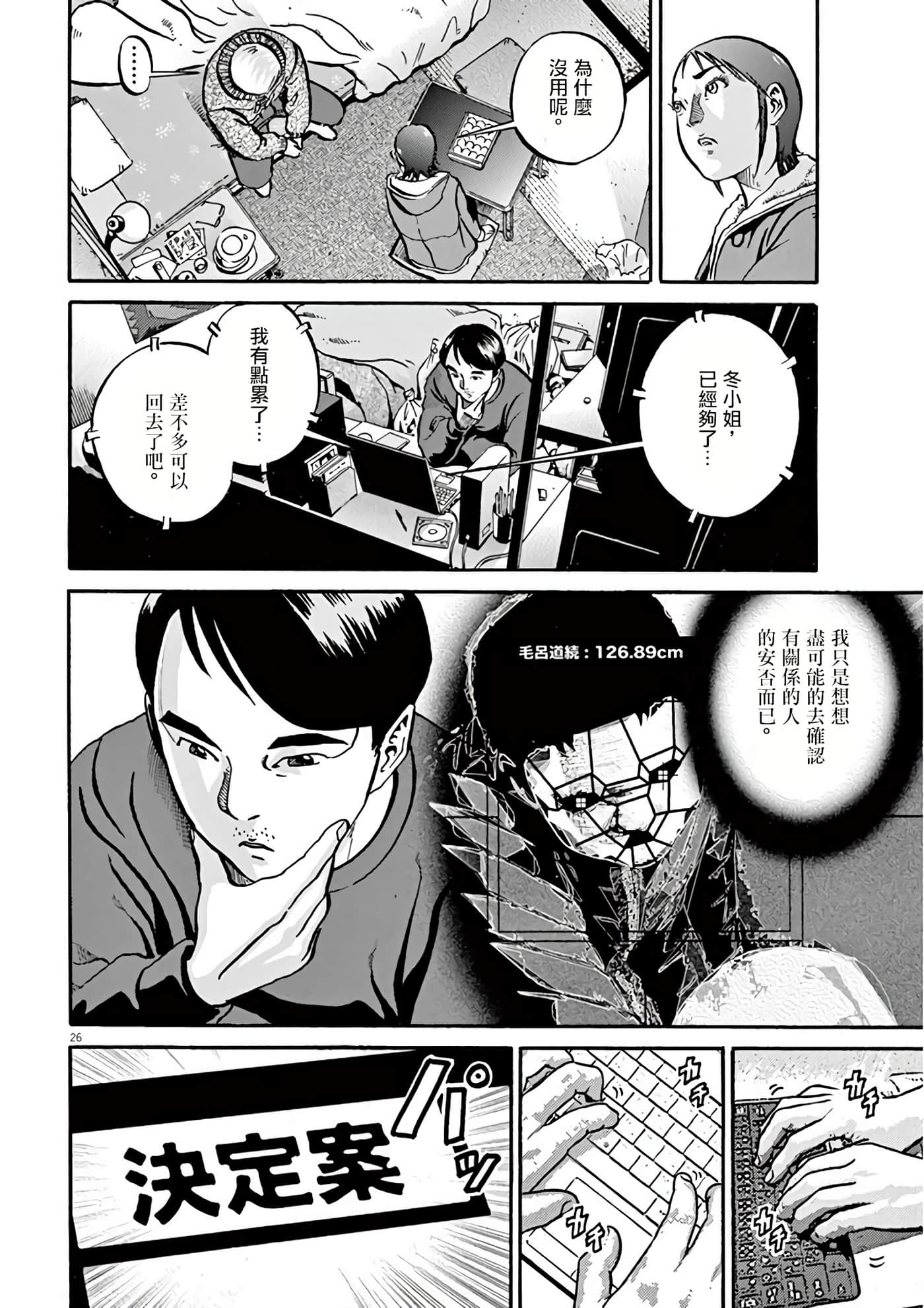 Page 62