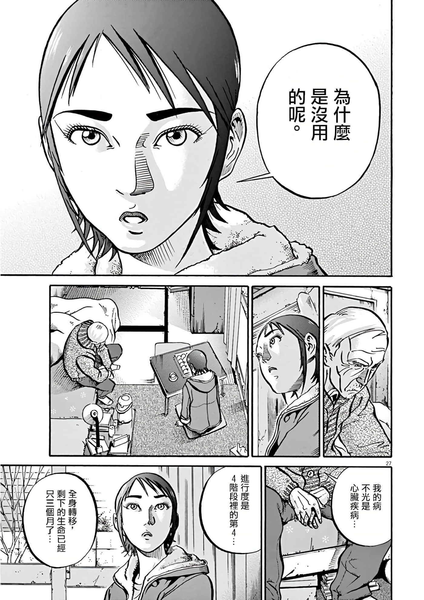 Page 63