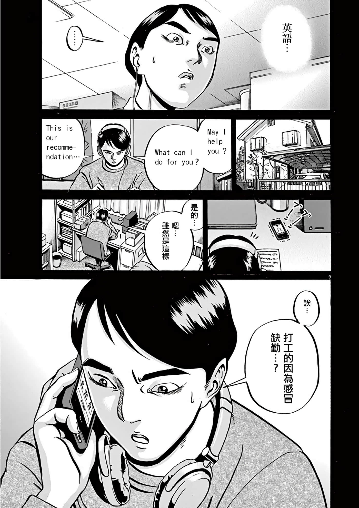 Page 73