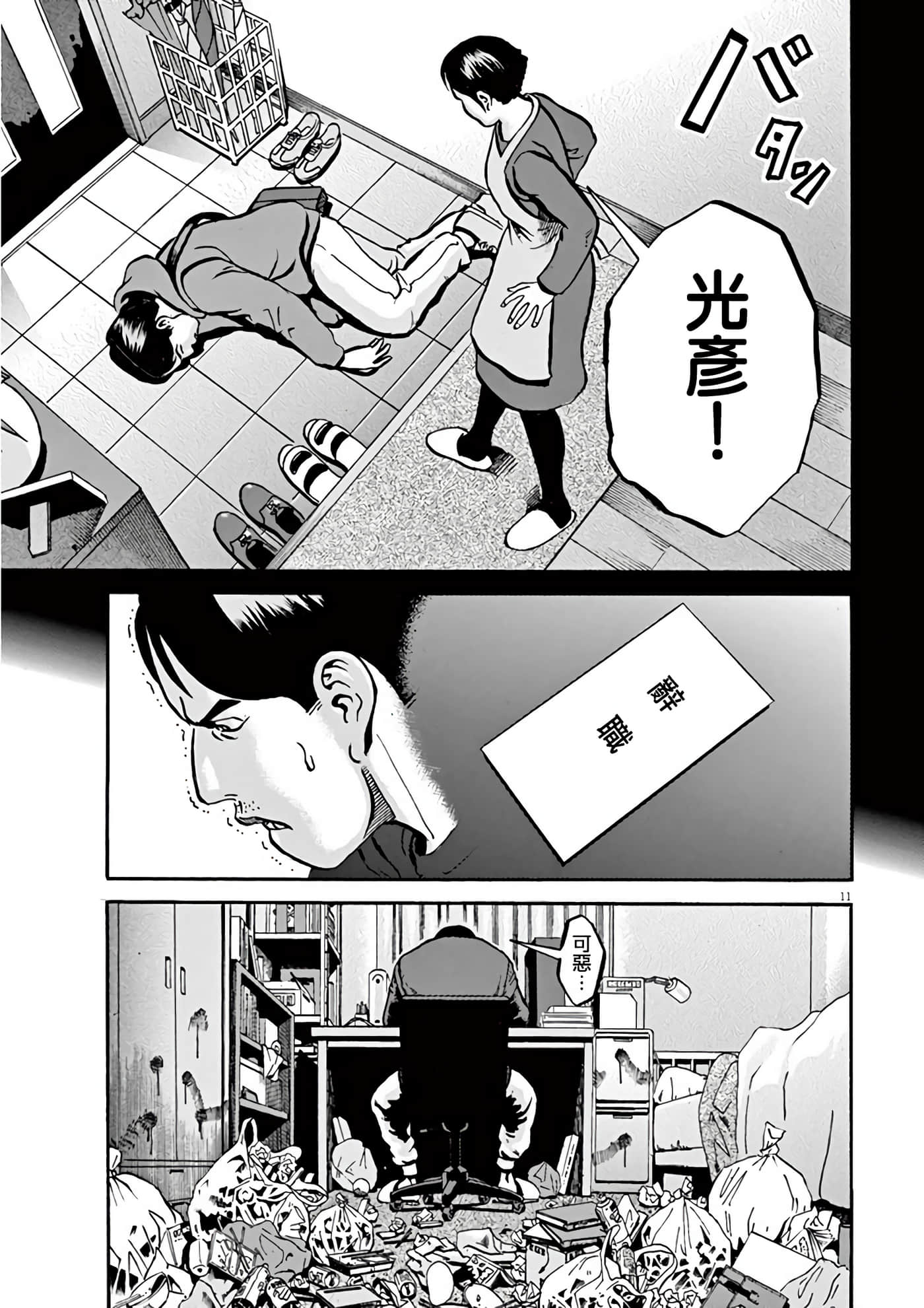Page 75