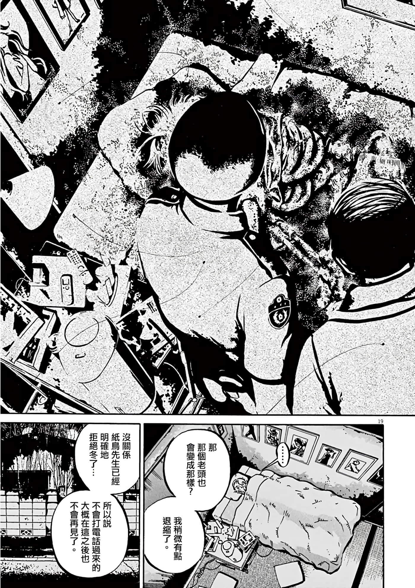 Page 83