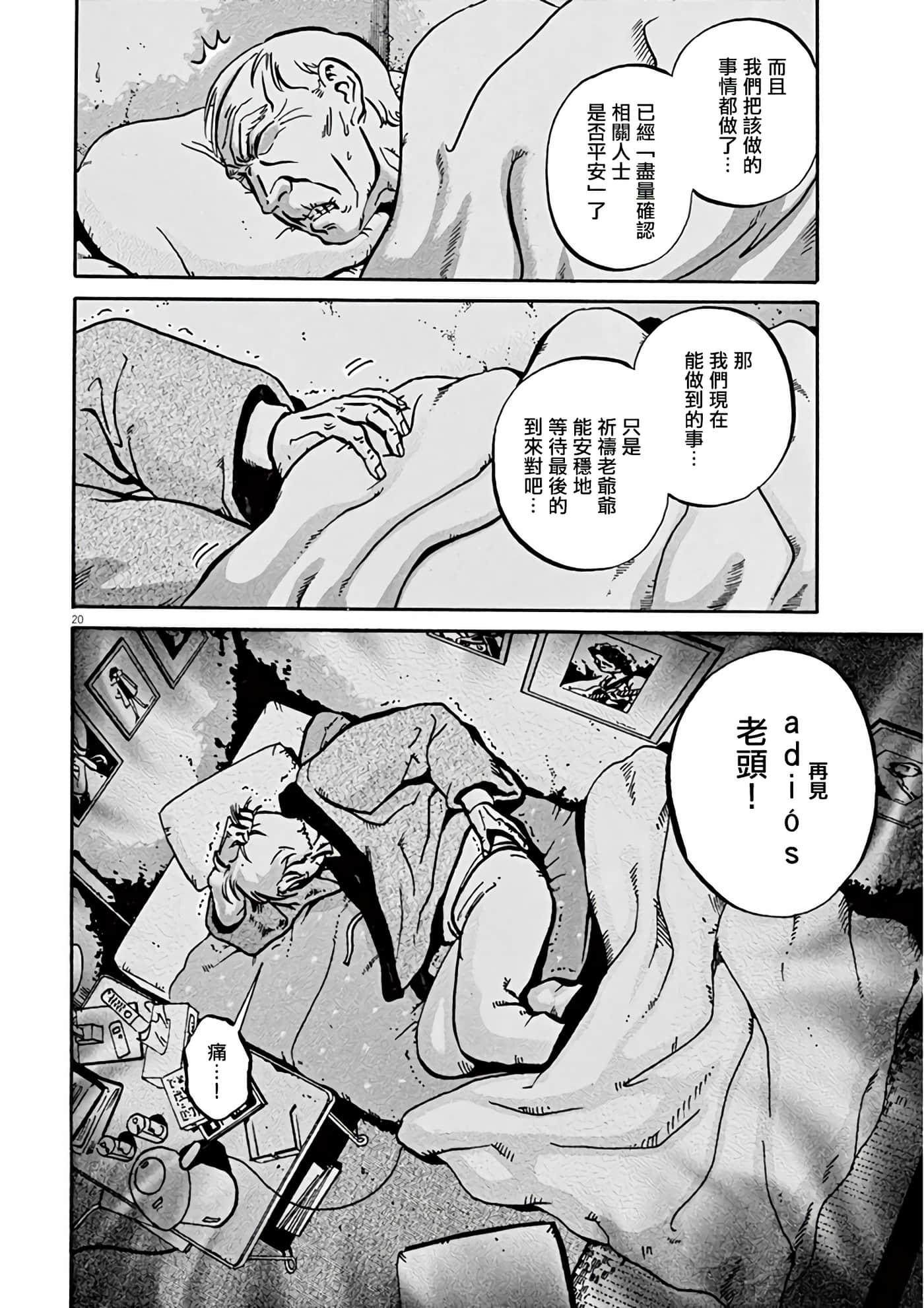 Page 84