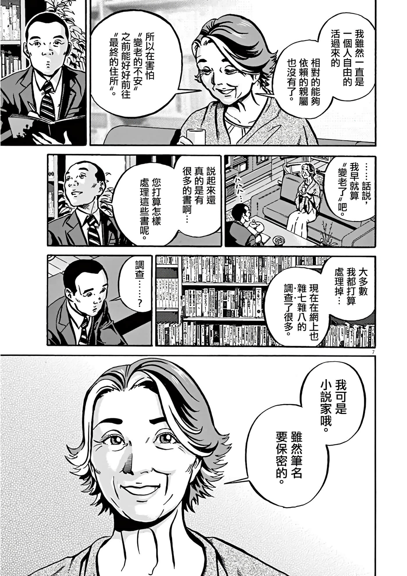 Page 91
