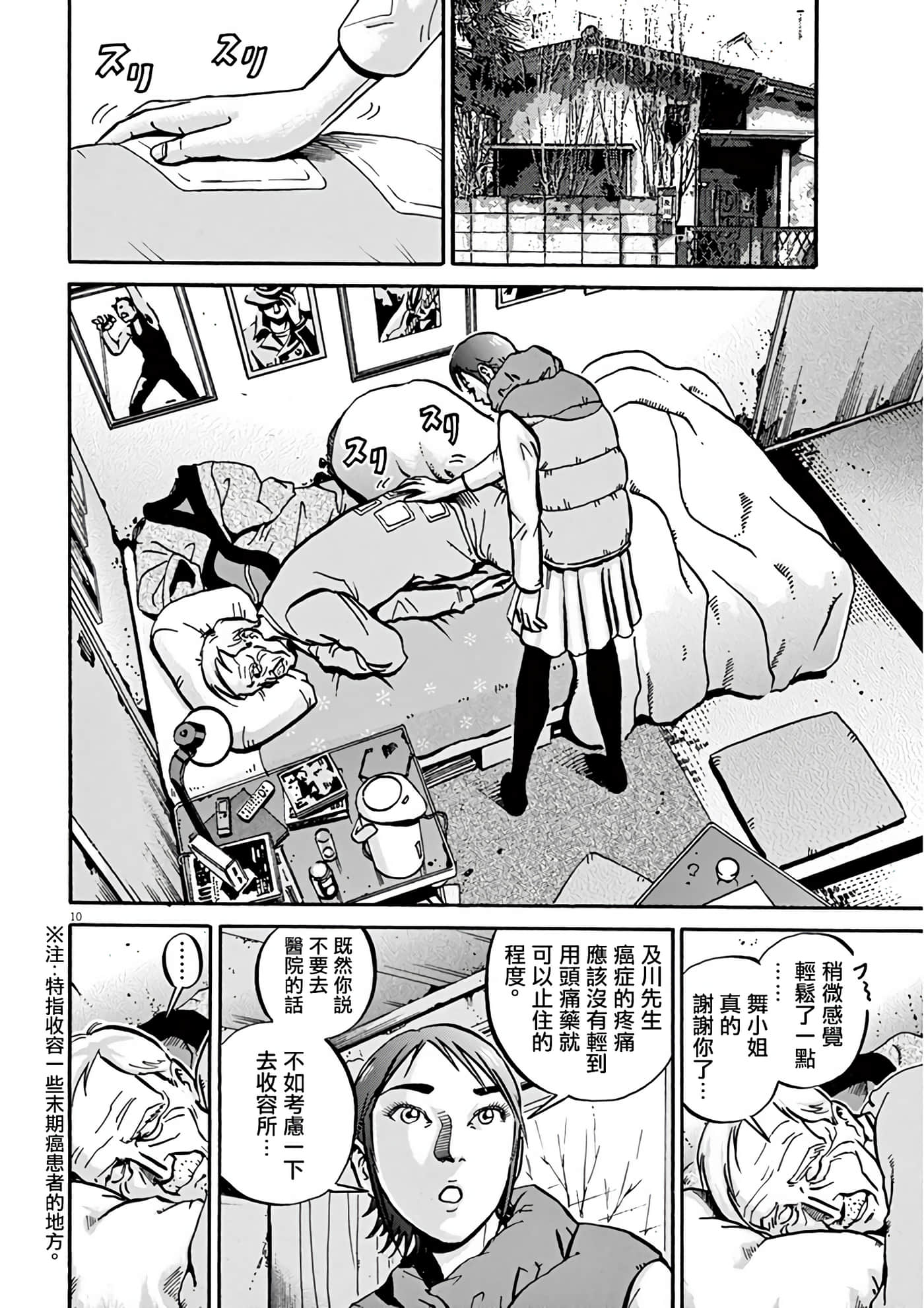 Page 94