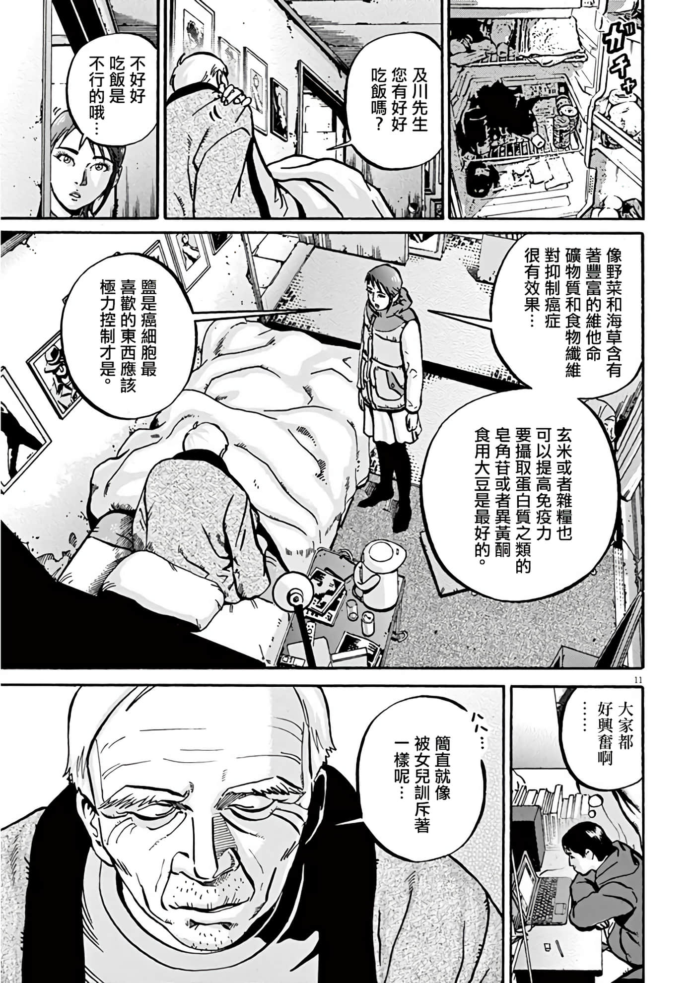 Page 95
