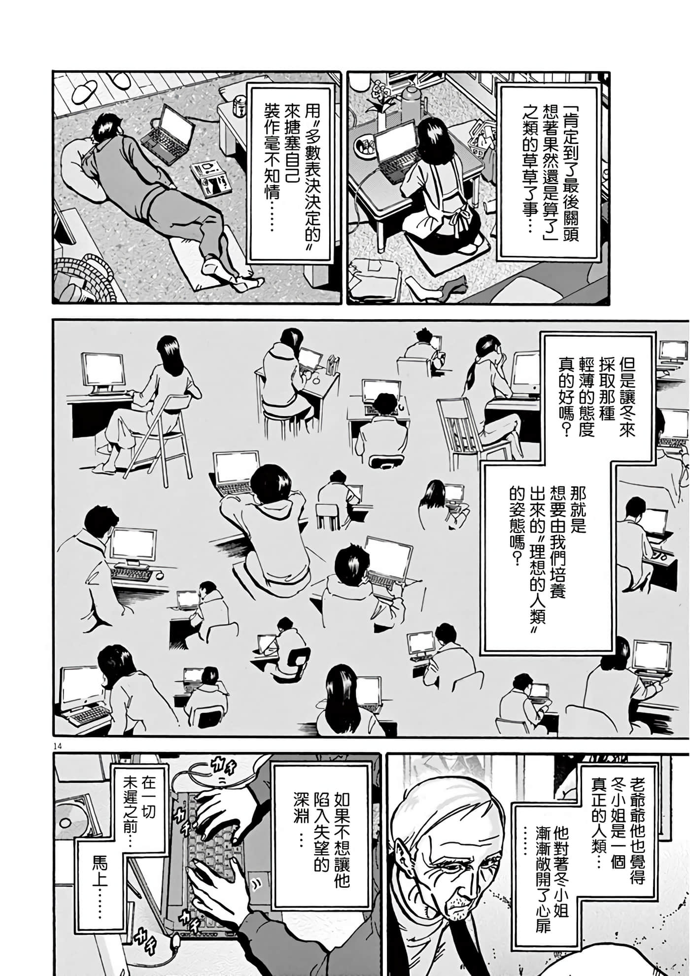Page 98